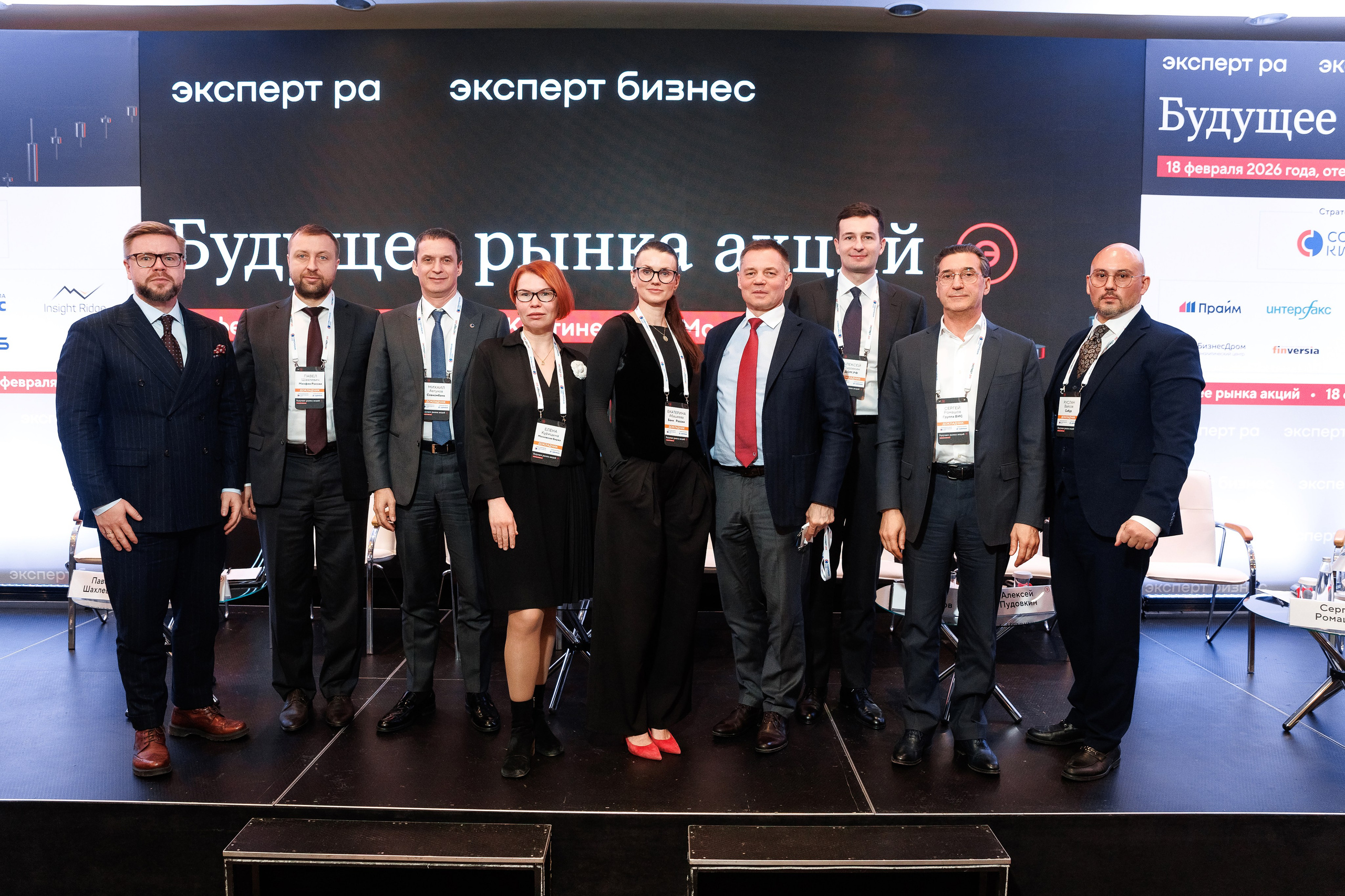 Будущее рынка акций