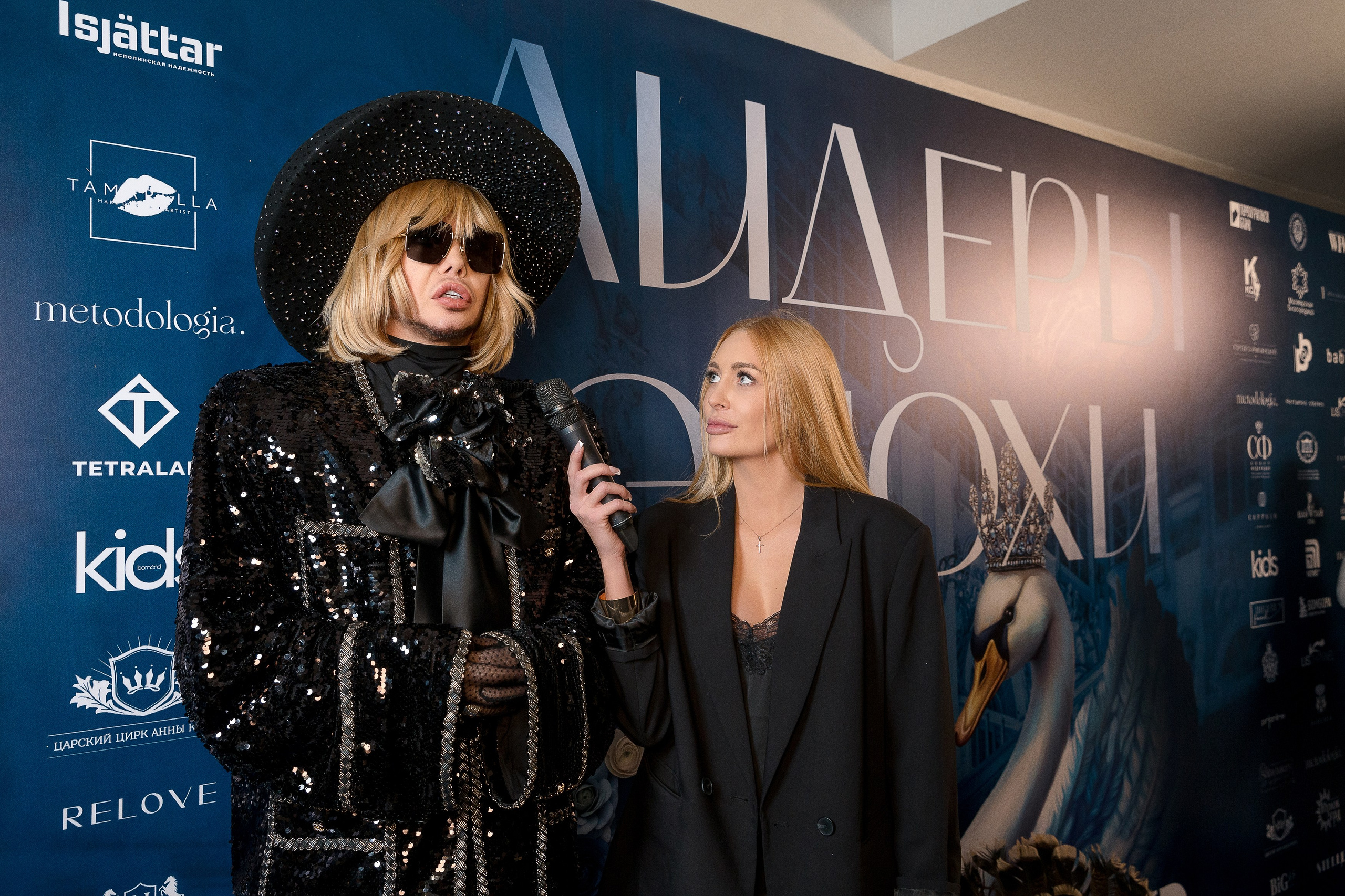 Persono. Лидеры Эпохи 2024. Репортажный Фотограф Александр Назаров. Москва и М.О