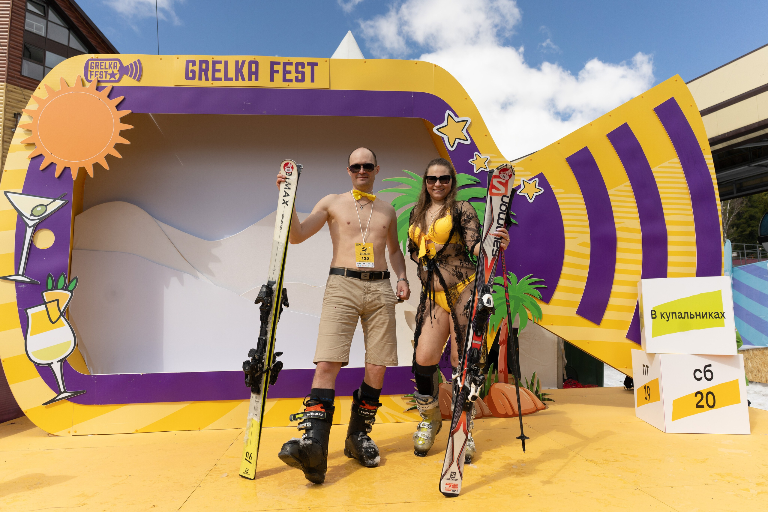 Грелка 20.04.24. Анастасия Паршукова — фотограф Шерегеш Новосибирск