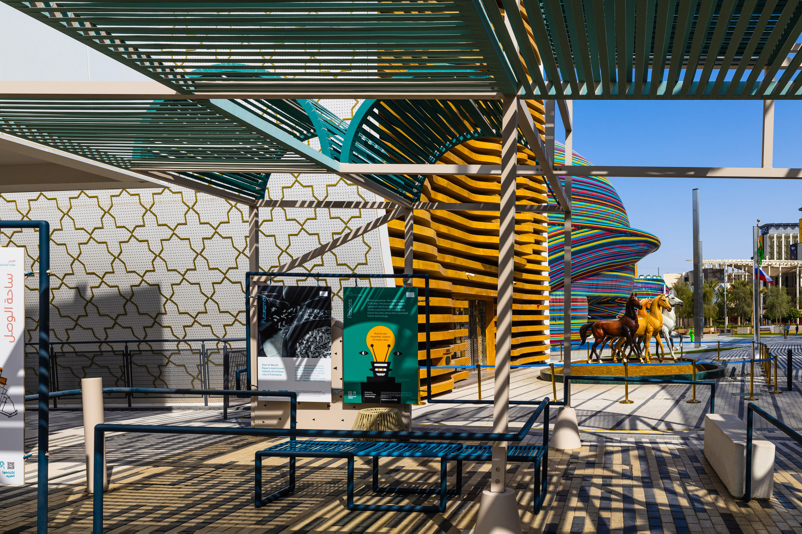 Дубай 2023. Руслан Плахтеев