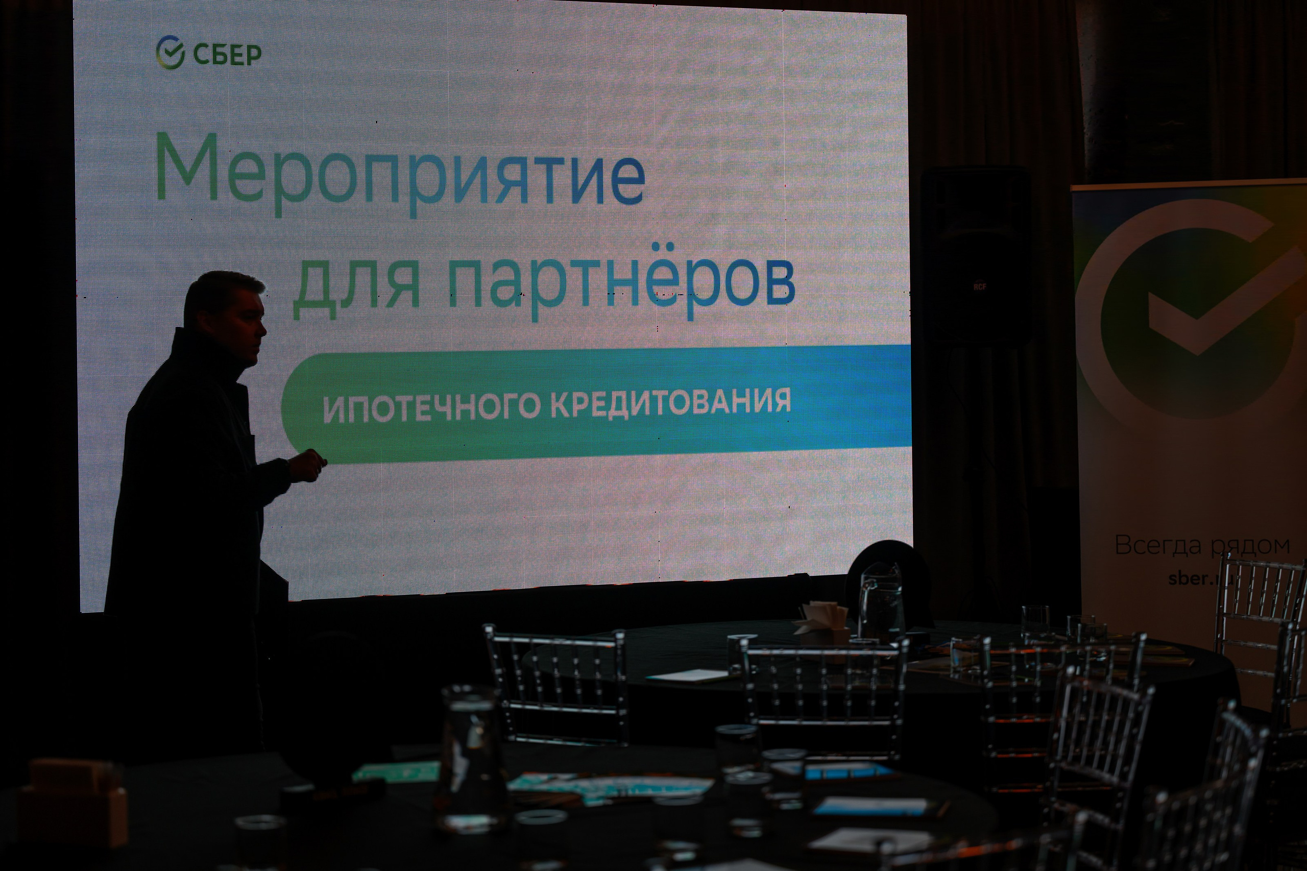 СБЕР_квиз. Главная