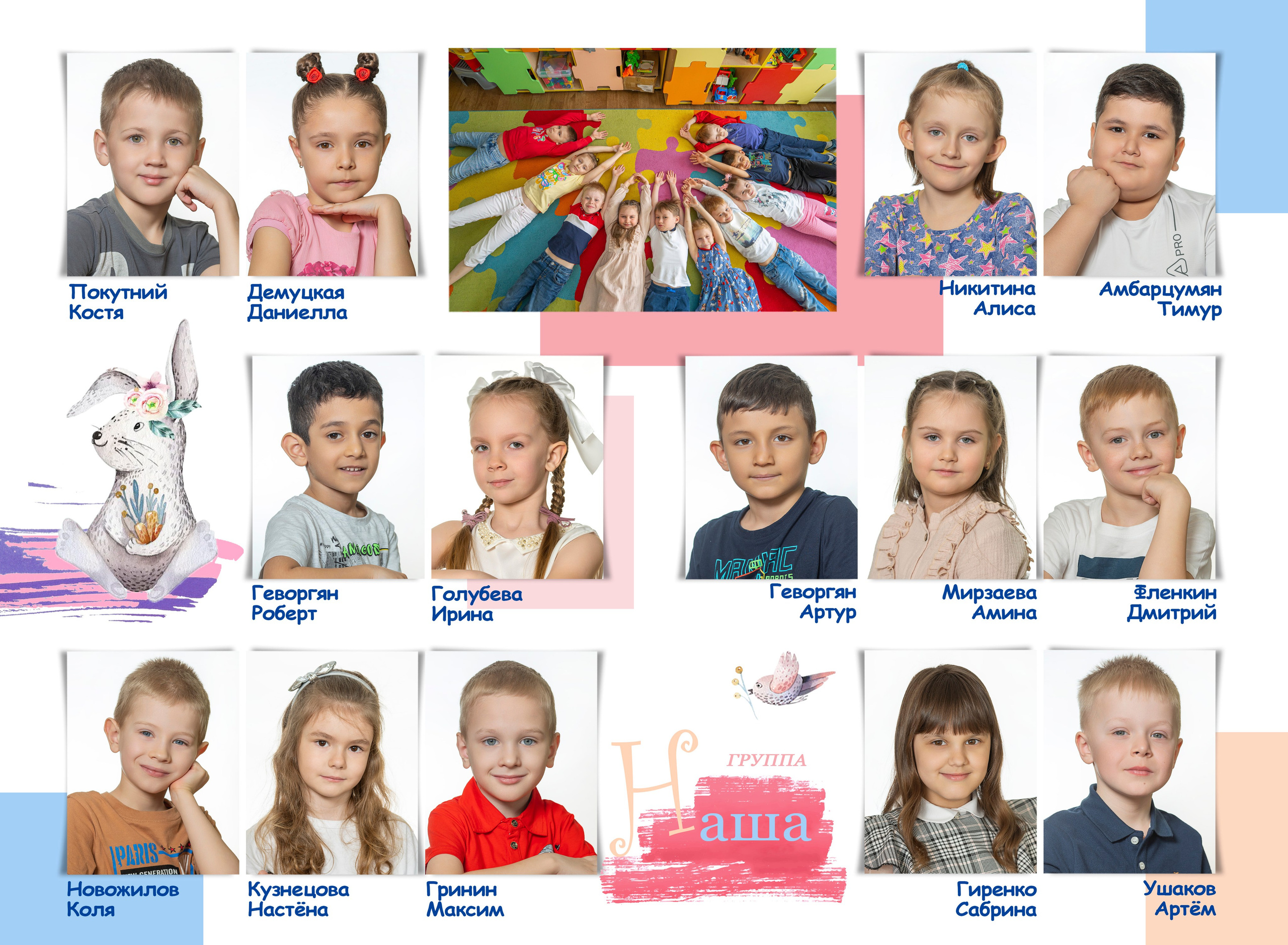 Альбом 7. Геннадий Войтов — контент под любые задачи