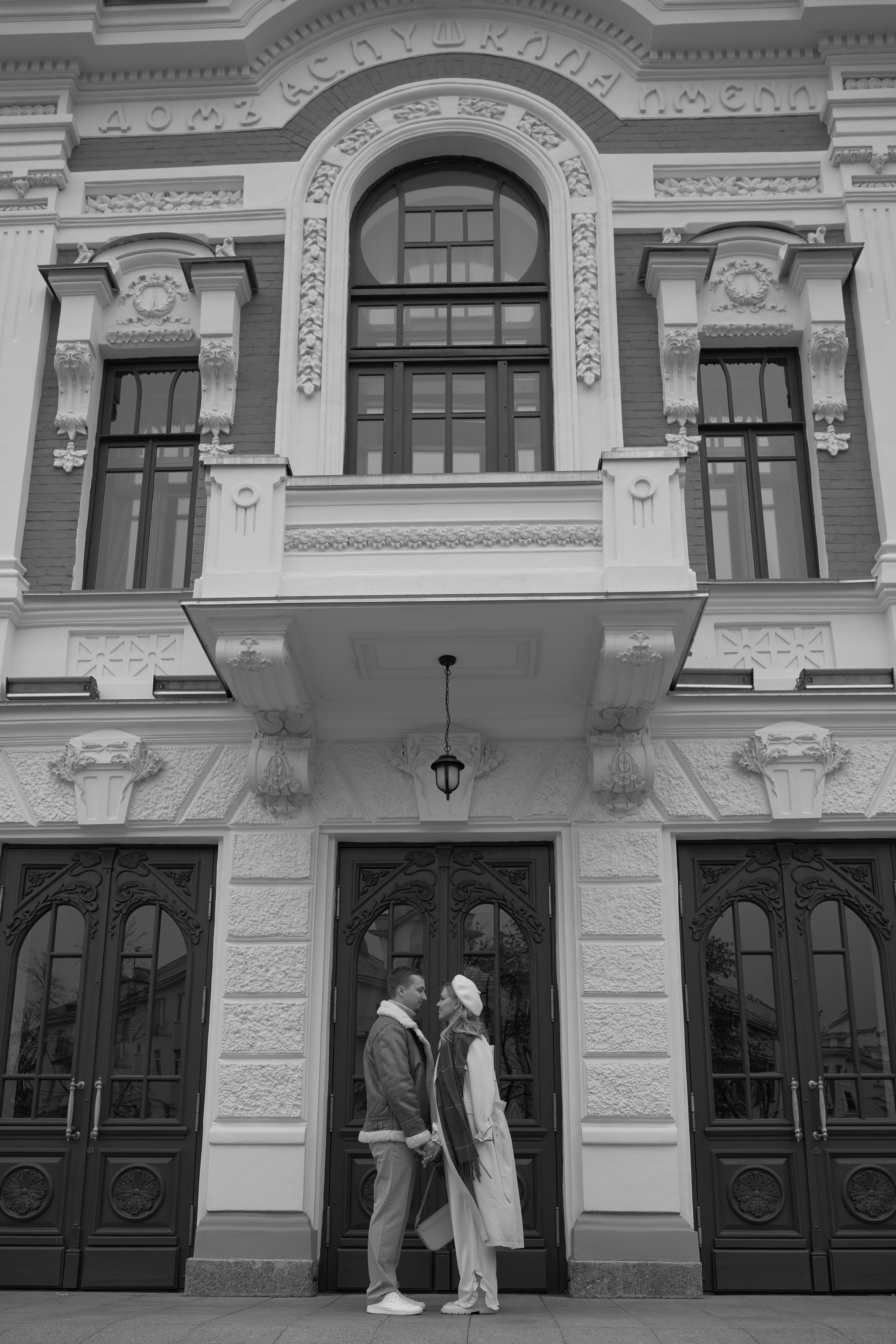 Даша и Паша. Портретный фотограф в Москве — Захарова Полина