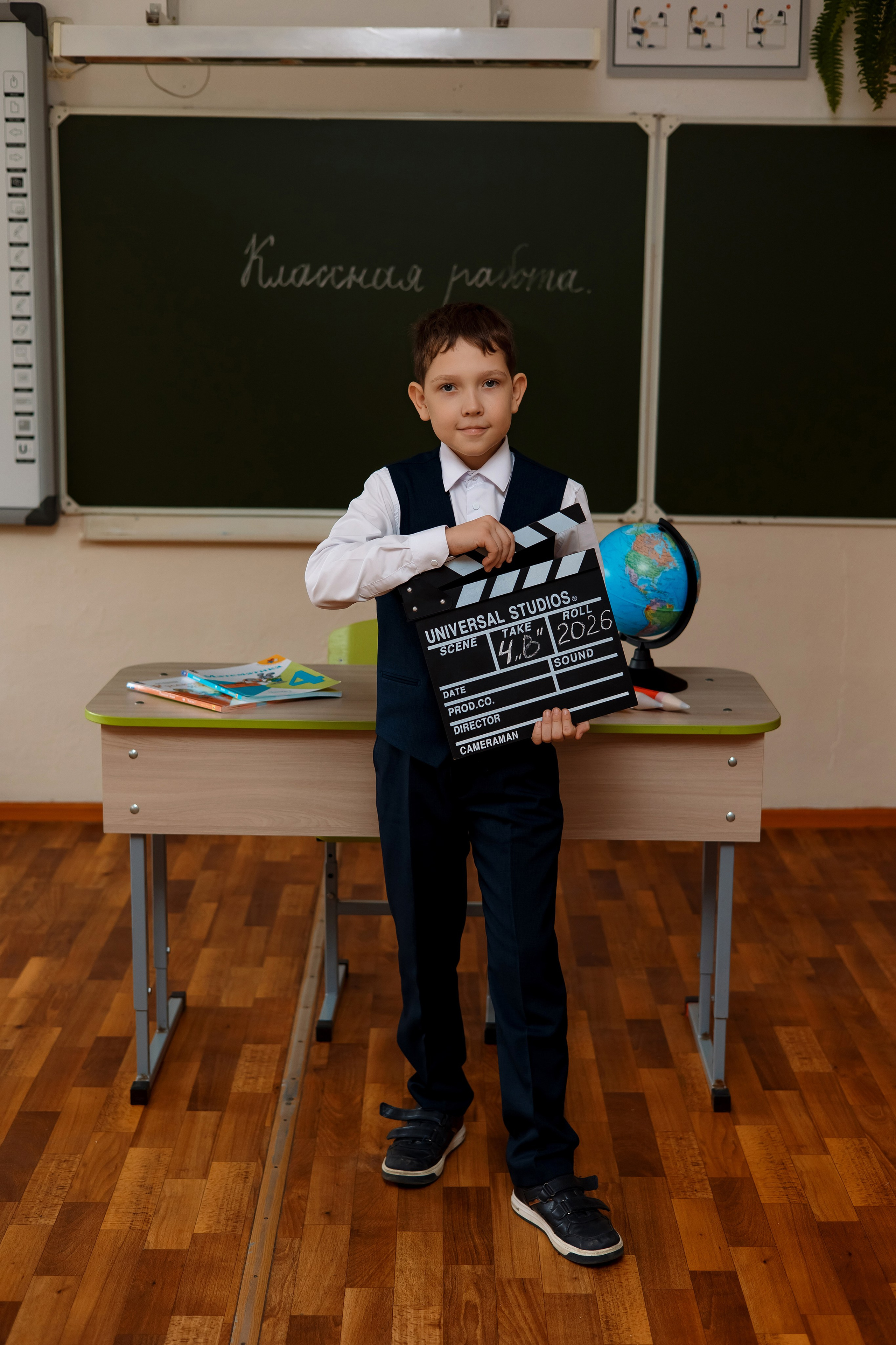 11 школа 4 класс. Фотограф Любовь Корниенко, Примоский край