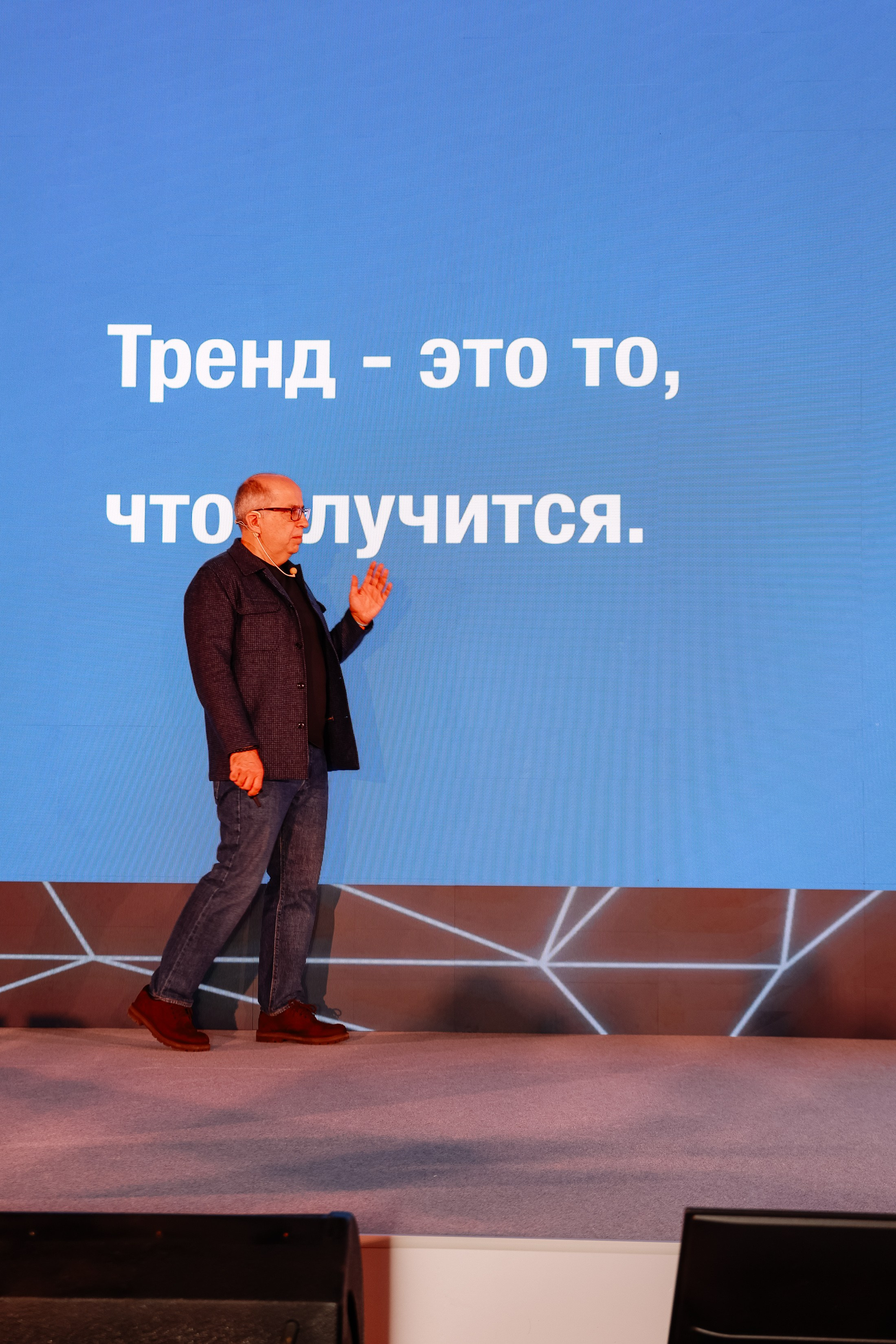 BUSNESS STANDUP с Оскаром Хартманном. Фотограф Юлия Мальцева