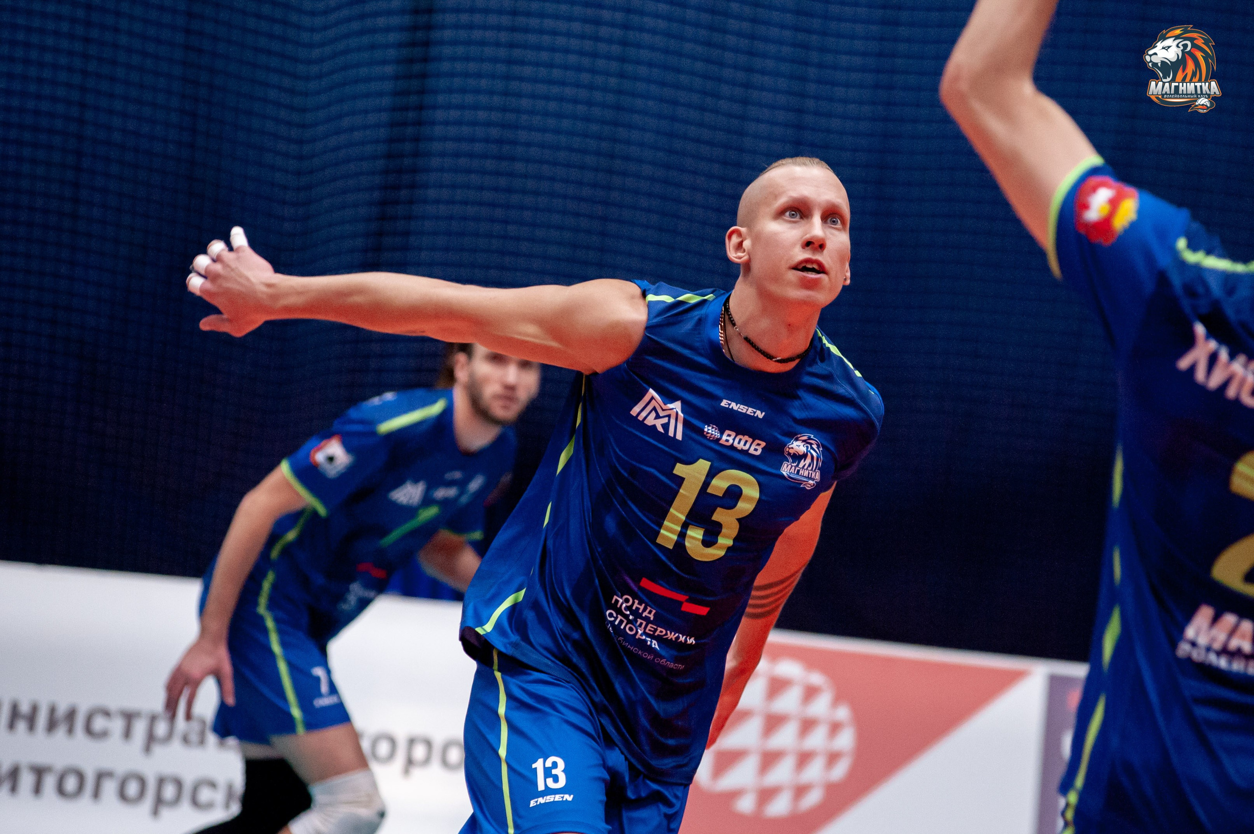 Чемпионат России по волейболу. Высшая лига А. Магнитка — Локомотив-Изумруд. Фотограф Магнитогорск Данил Семенов