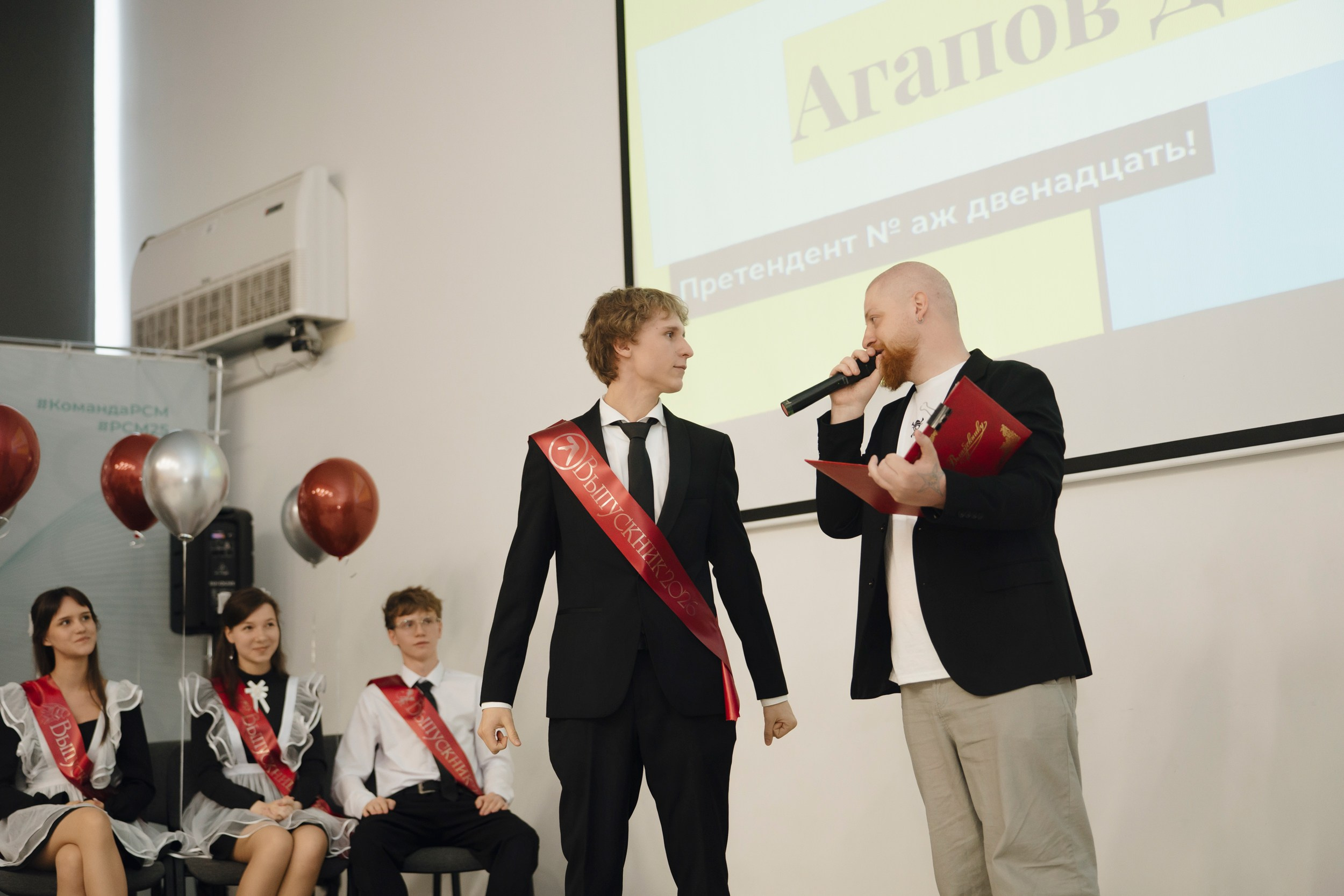 Линейка/Последний звонок АТШ. Photoalbum-vl.ru