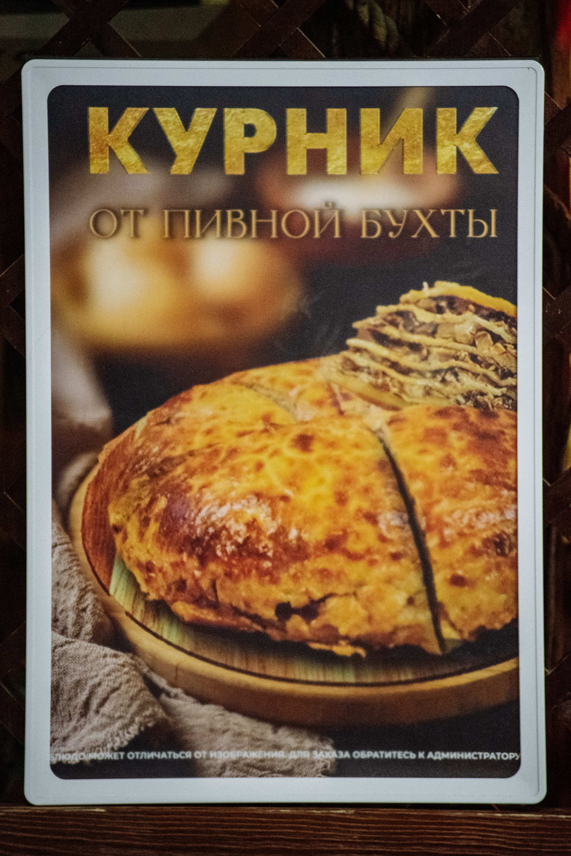 Киноквиз в Брянске
