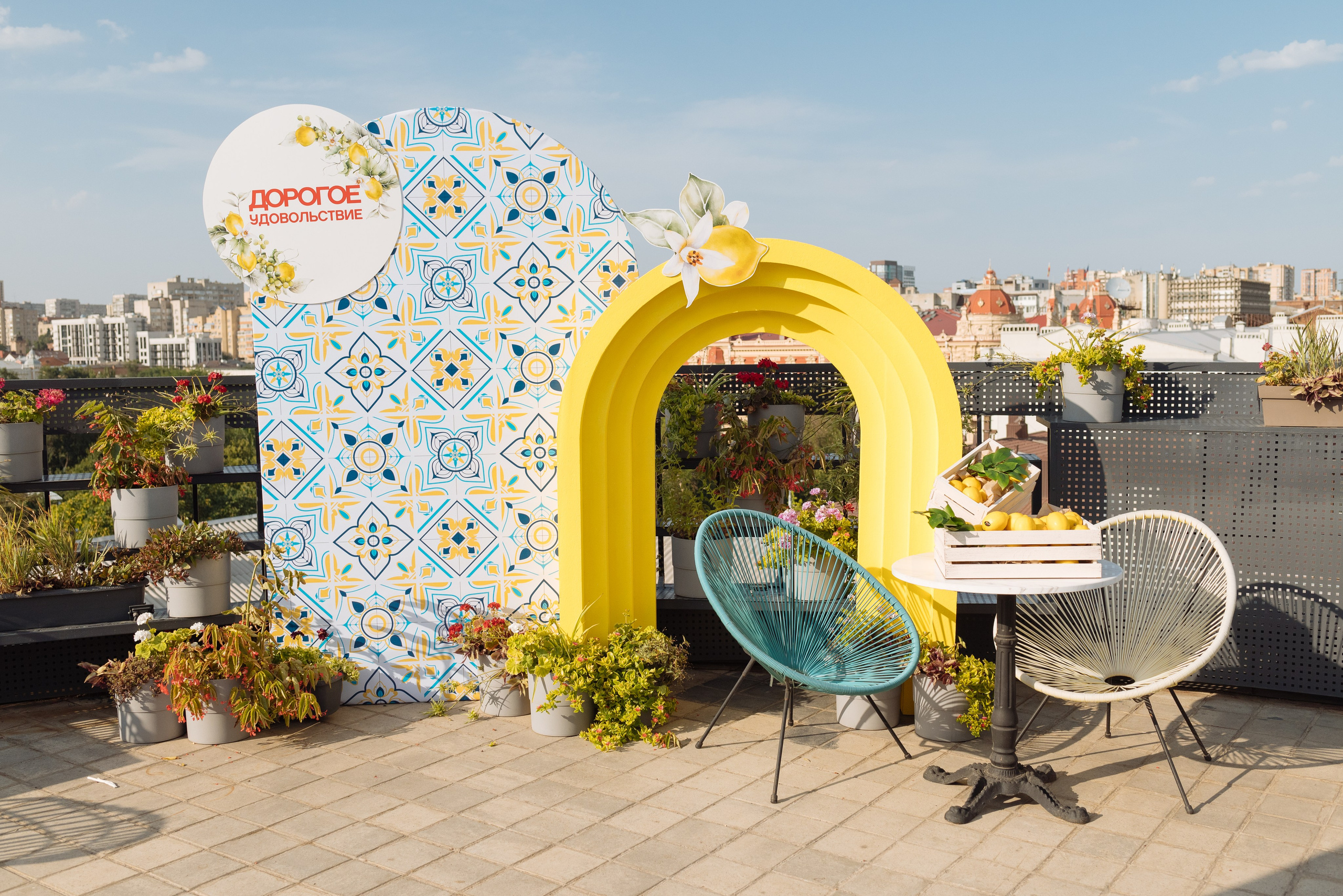 Лимонная вечеринка. Презентация журнала «Дорогое удовольствие». Фотограф Елена Кучук