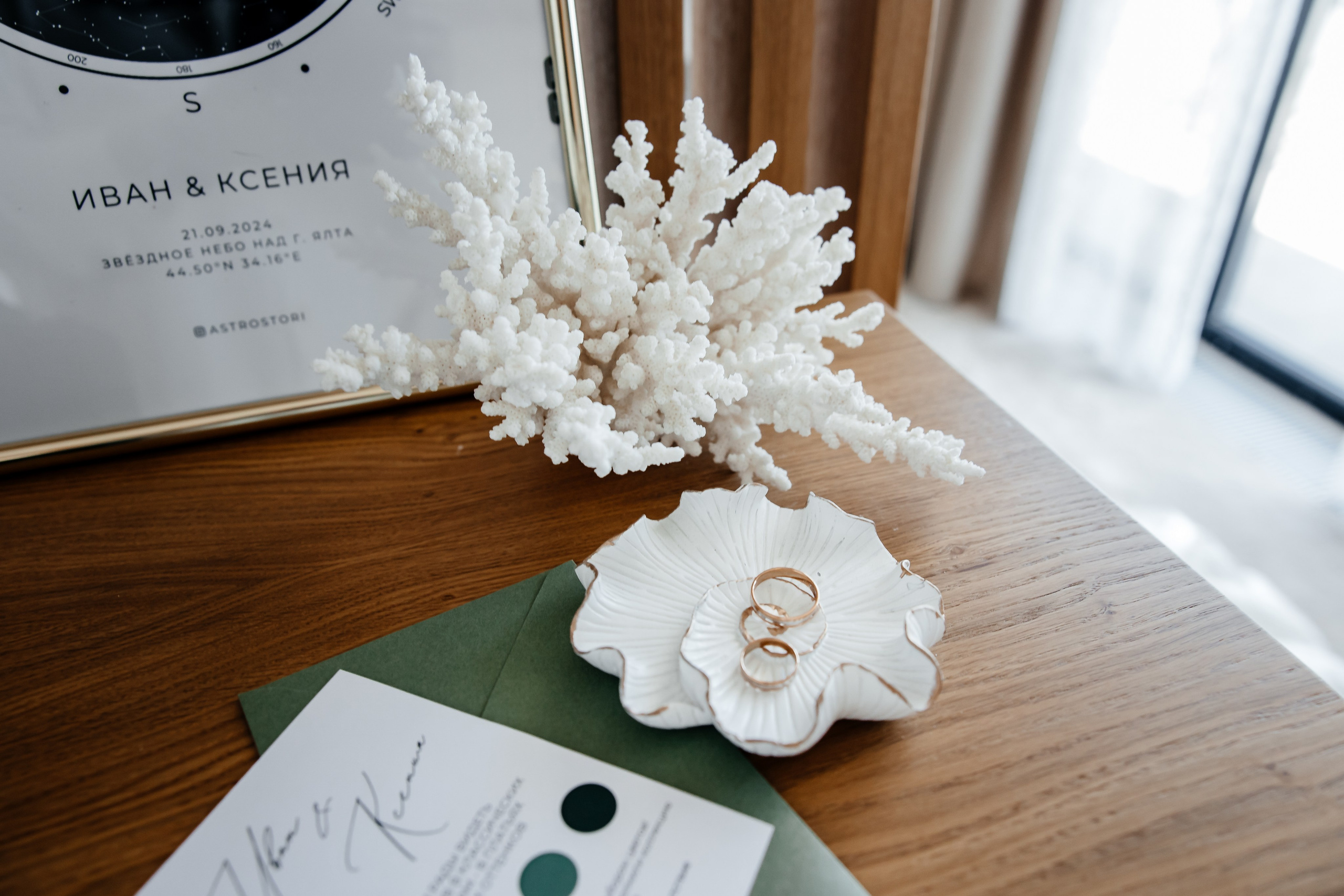 Анонс свадьбы Ксюши и Ивана. Свадебный фотограф в Крыму и Севастополе Ольга Баскакова