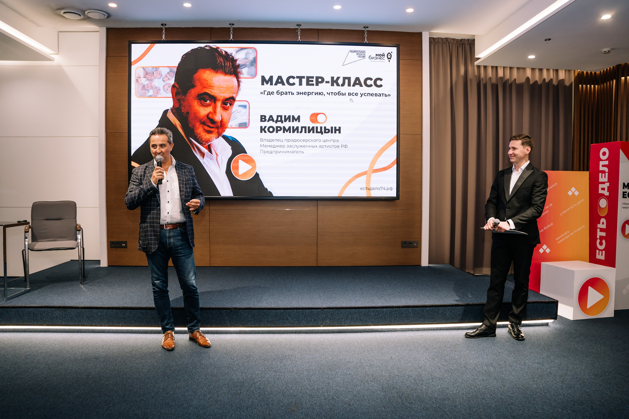 Конференции. Ульяна Ремезова | Фотограф | Челябинск