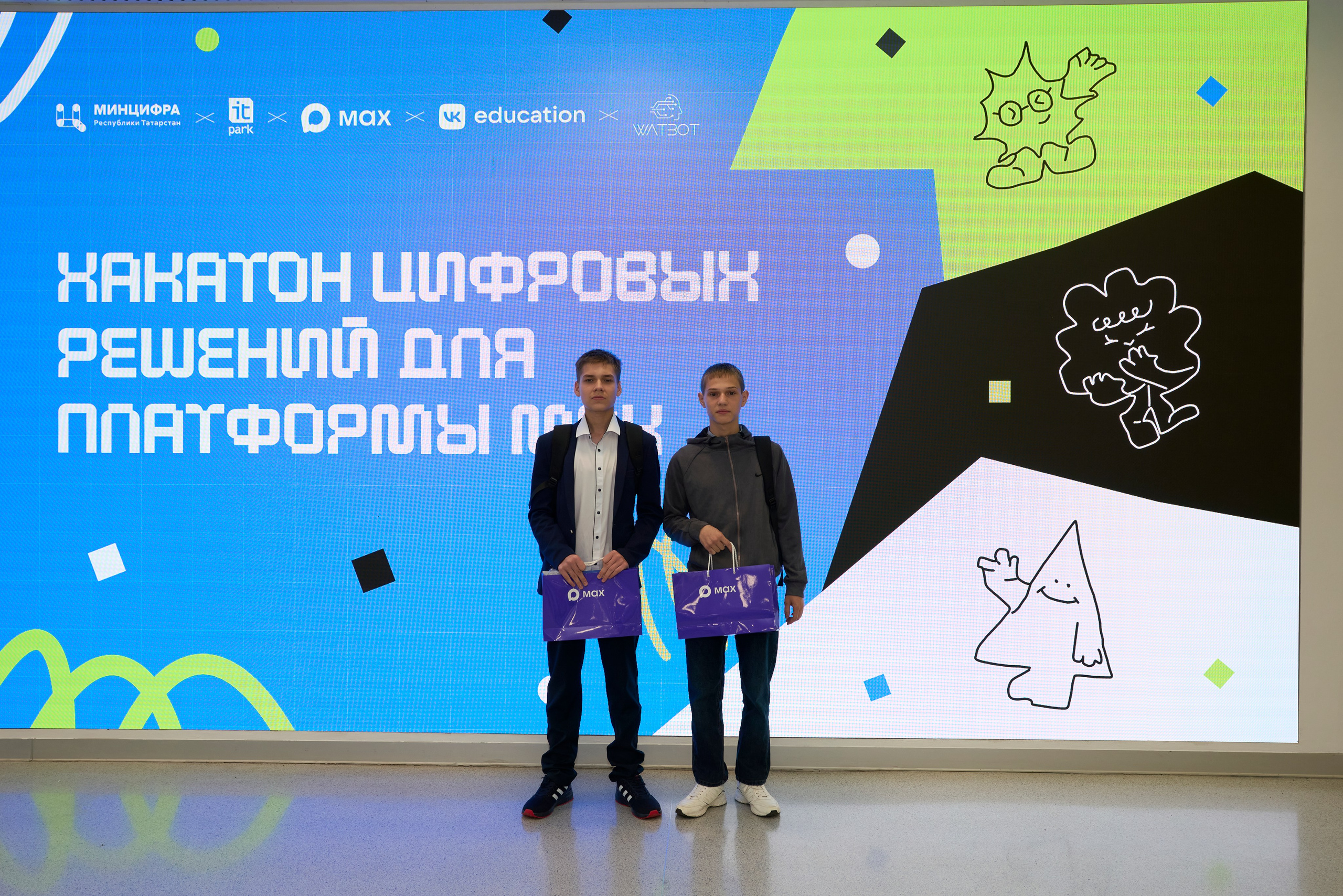 ХАКАТОН цифровых решений для платформы MAX. Фотограф Казань