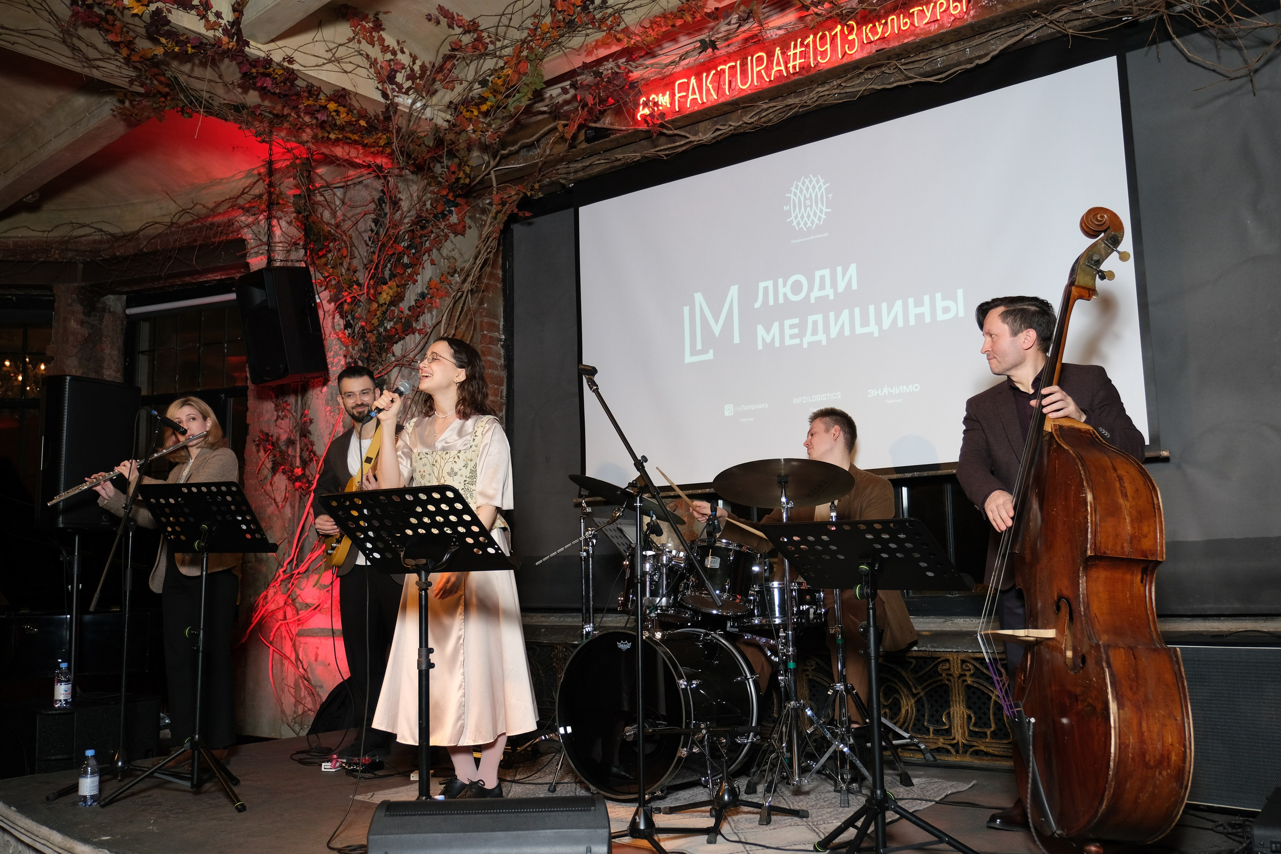 Люди медицины. Конференция. Anj kotsoeva