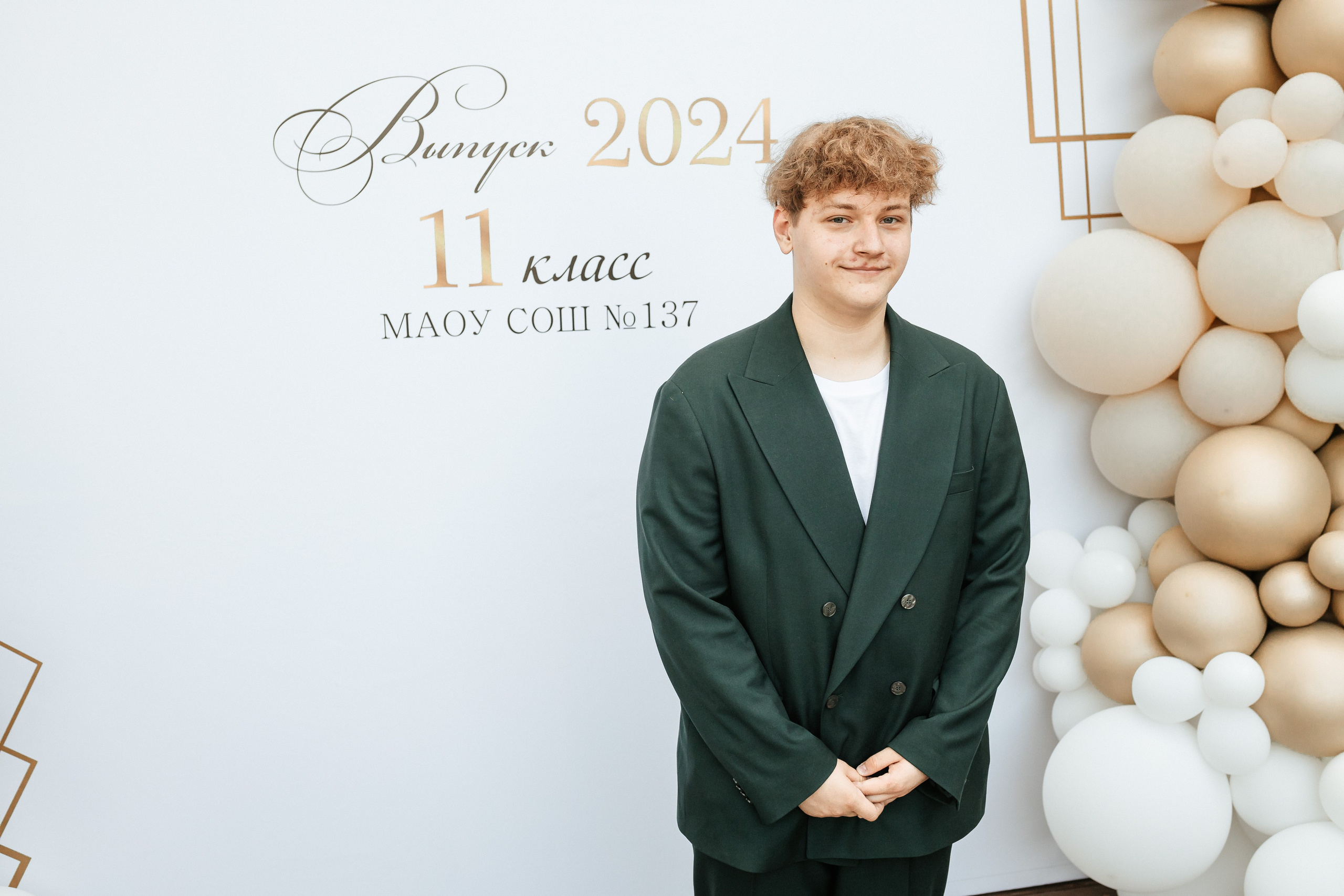 Выпускной 2024. Фотограф Вячеслав Фарунин
