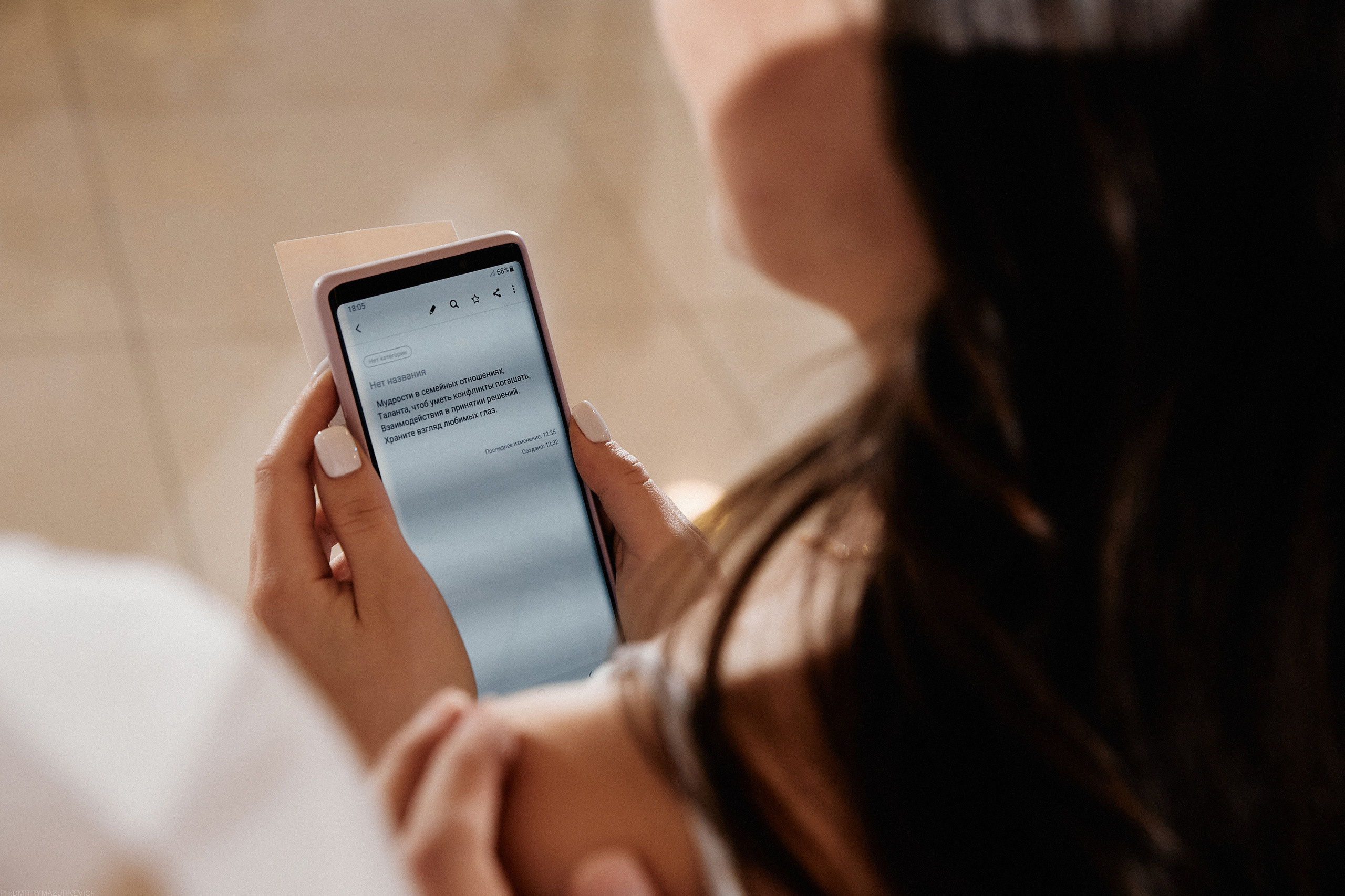 MUTUAL FEELINGS. Дмитрий Мазуркевич: Профессиональный Репортажный Фотограф