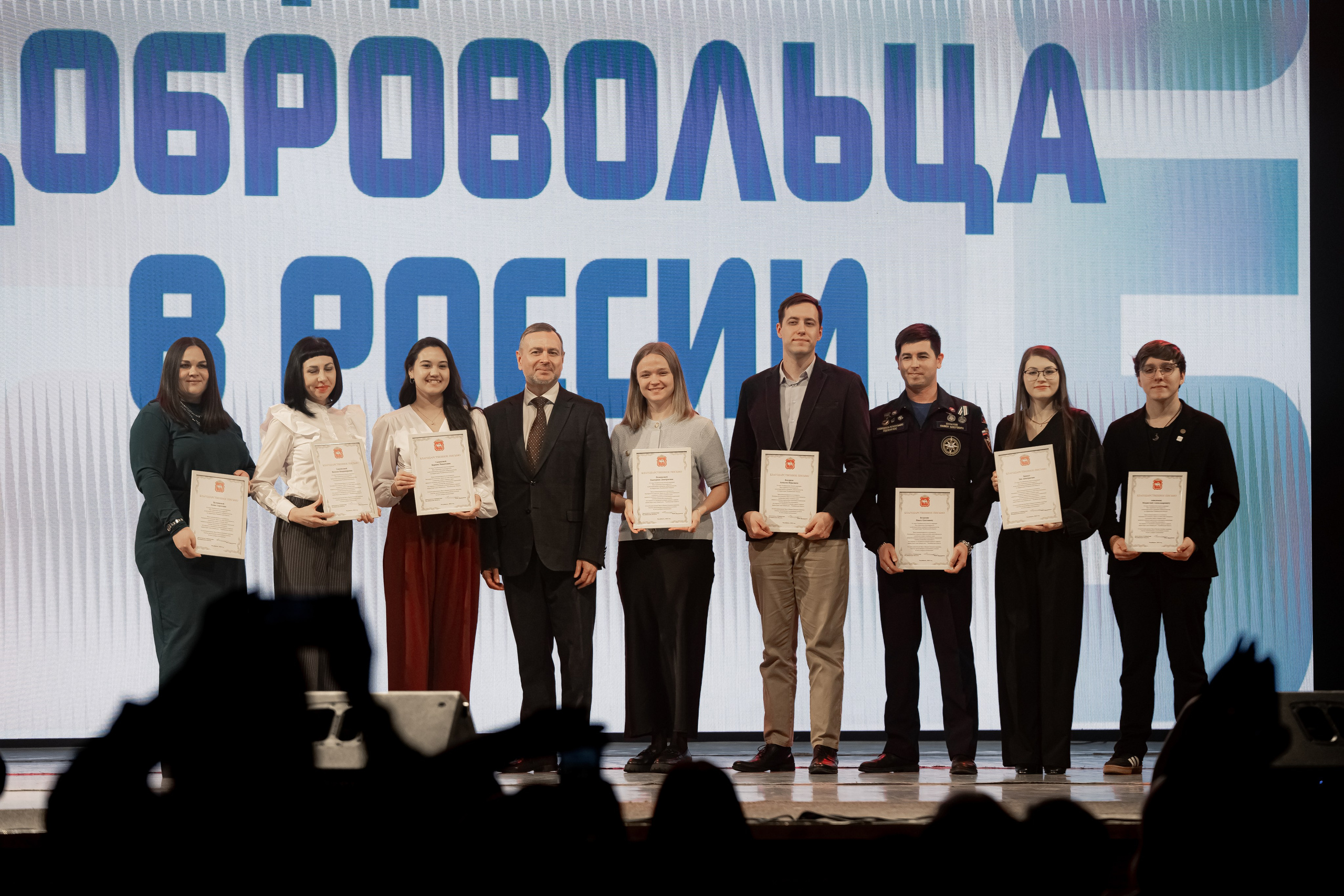День волонтёра, декабрь²⁰²⁵. Репортажный фотограф в Челябинске Анастасия Хмарук