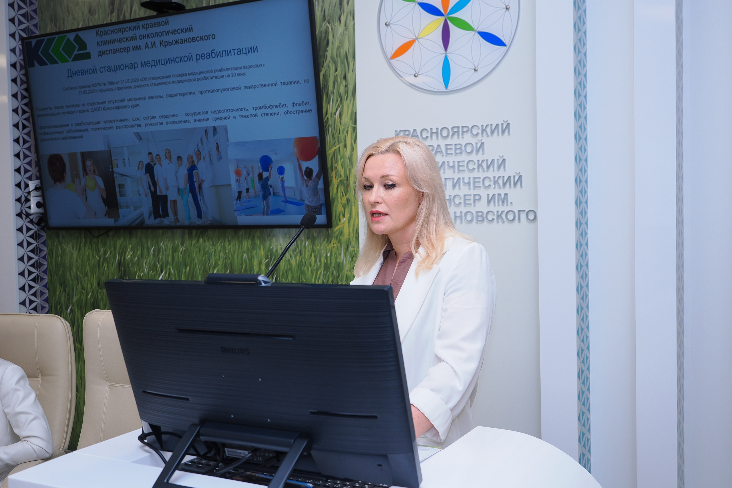 Академия Онкологов России. Репортажный фотограф Алексей Козьмин