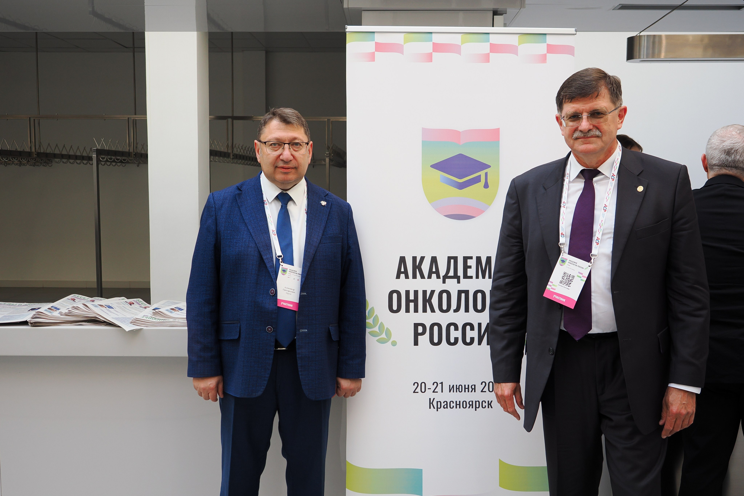 Академия Онкологов России. Репортажный фотограф Алексей Козьмин