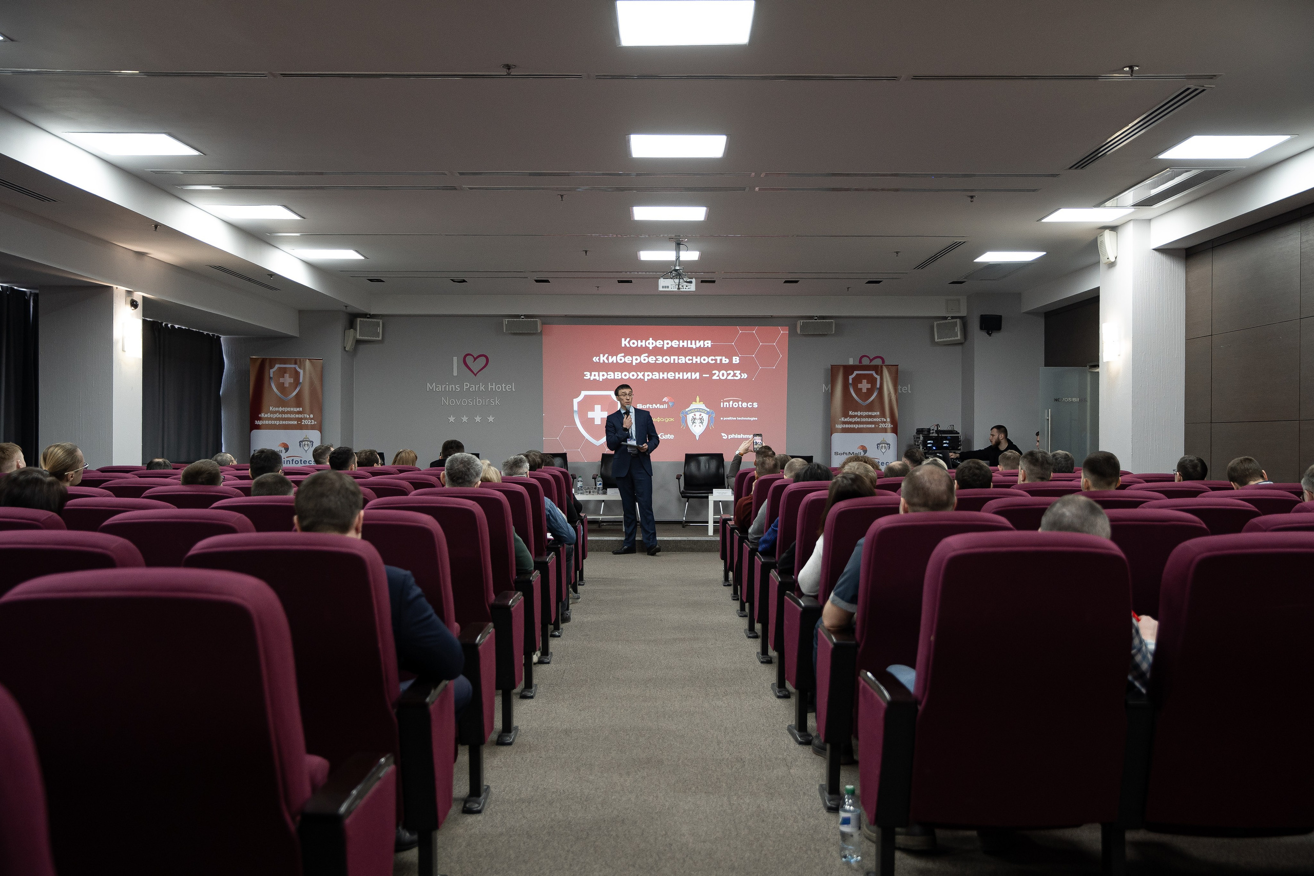 Конференция «Кибербезапасность в Здаровохранении» 2023. Свадебный Фотограф Илья Чепайкин. Калининград