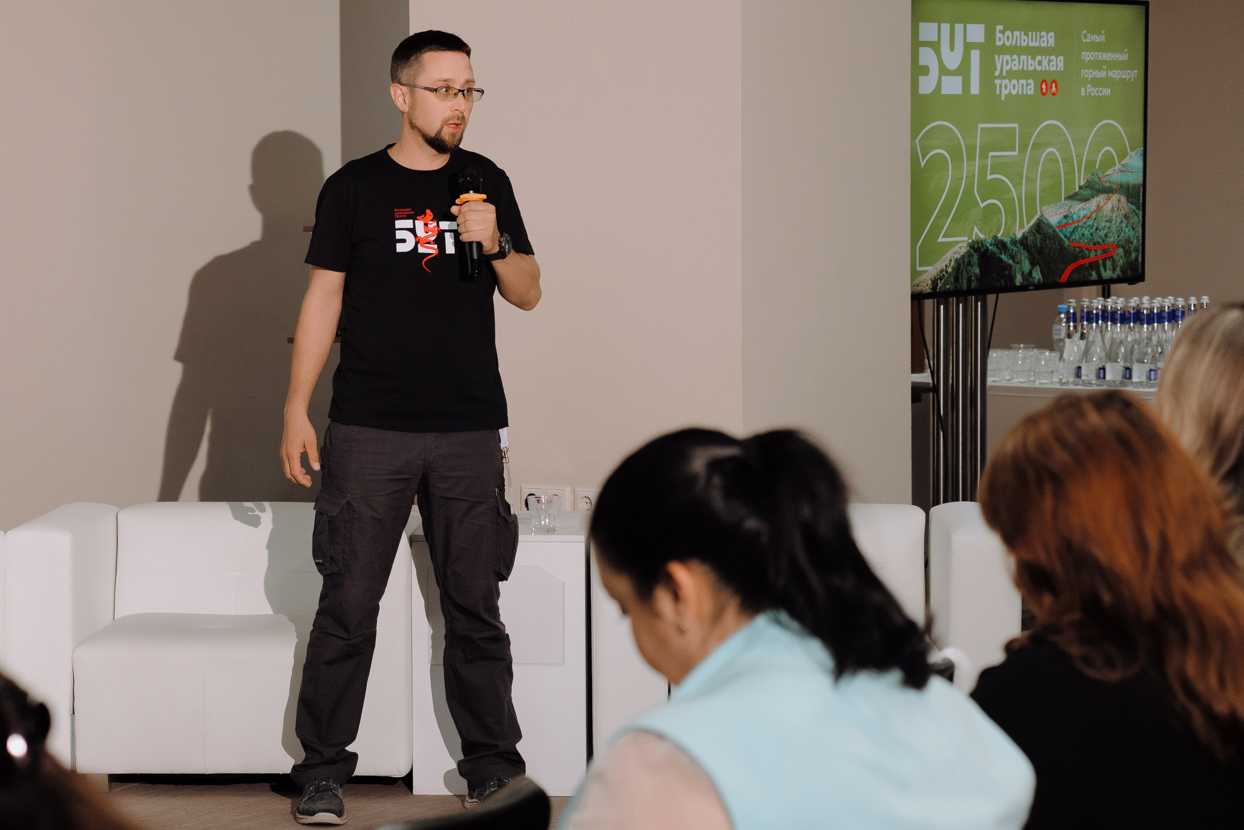 ОБЛАСТНАЯ КОНФЕРЕНЦИЯ «РАЗВИТИЕ ТУРИЗМА В ЧЕЛЯБИНСКОЙ ОБЛАСТИ». Репортажный фотограф Зуев Роман г. Челябинск