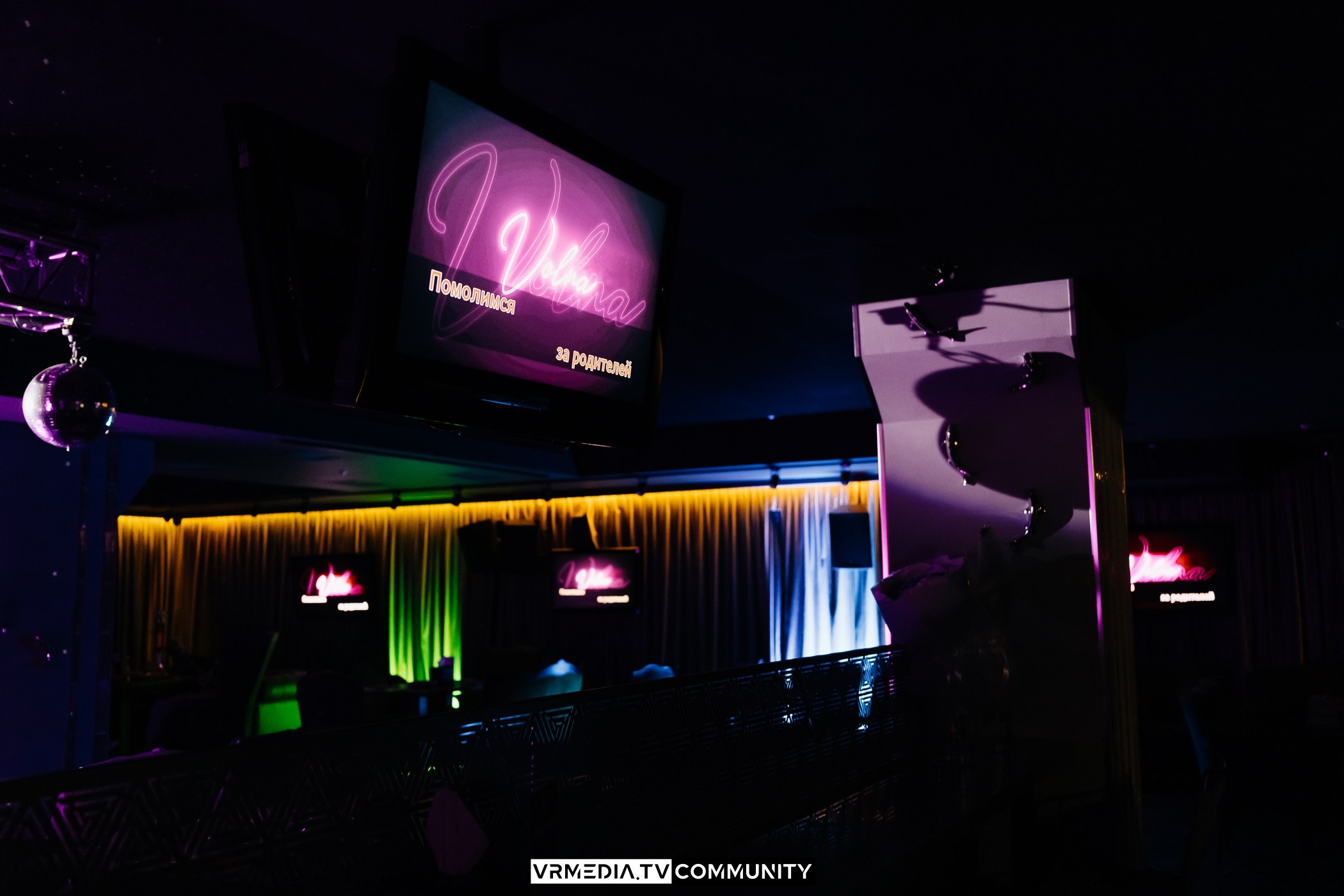 Караоке-бар «Volna»: Summer party