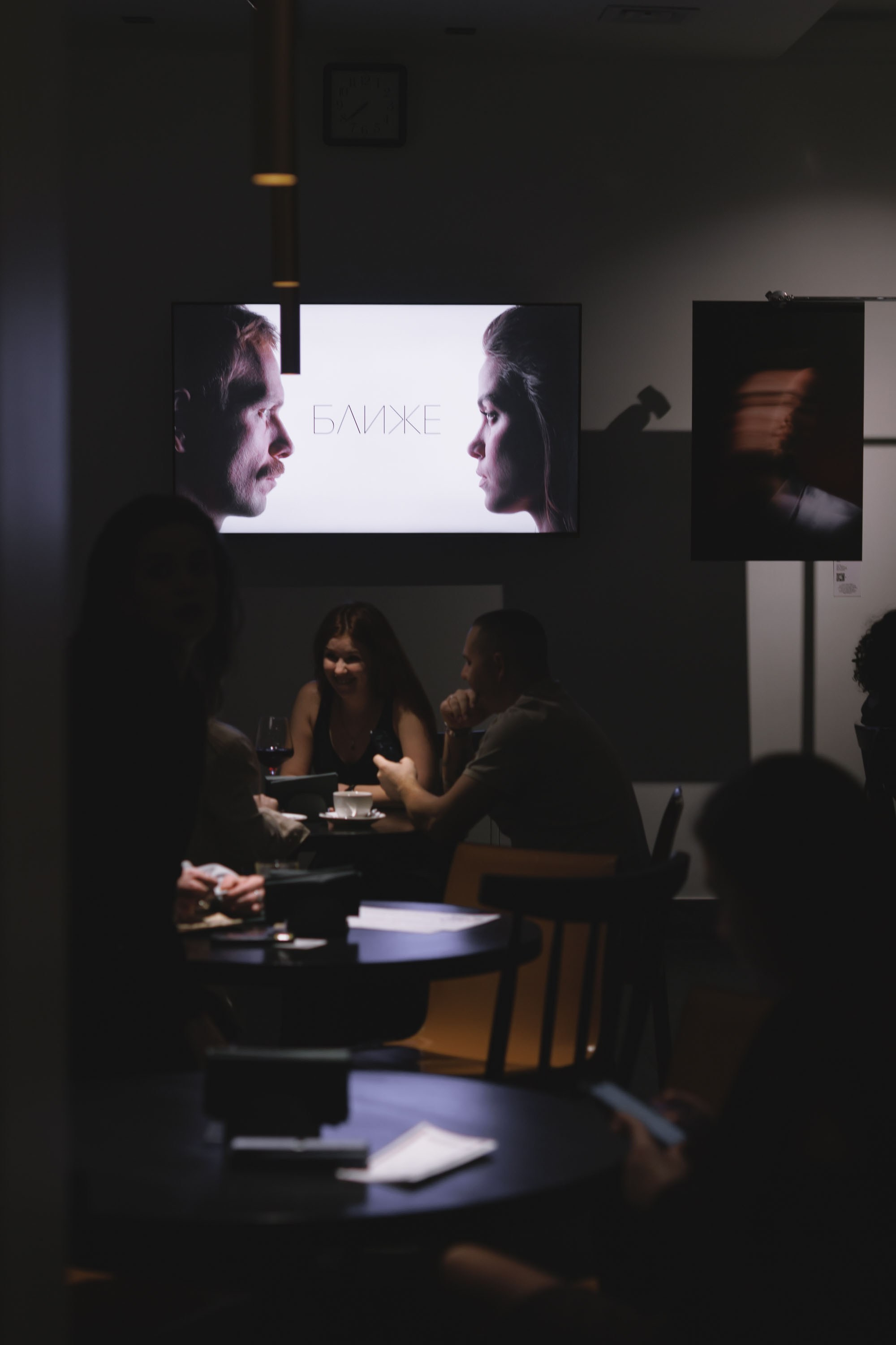 БЛИЖЕ // Poster / Light / bts. Bivol images