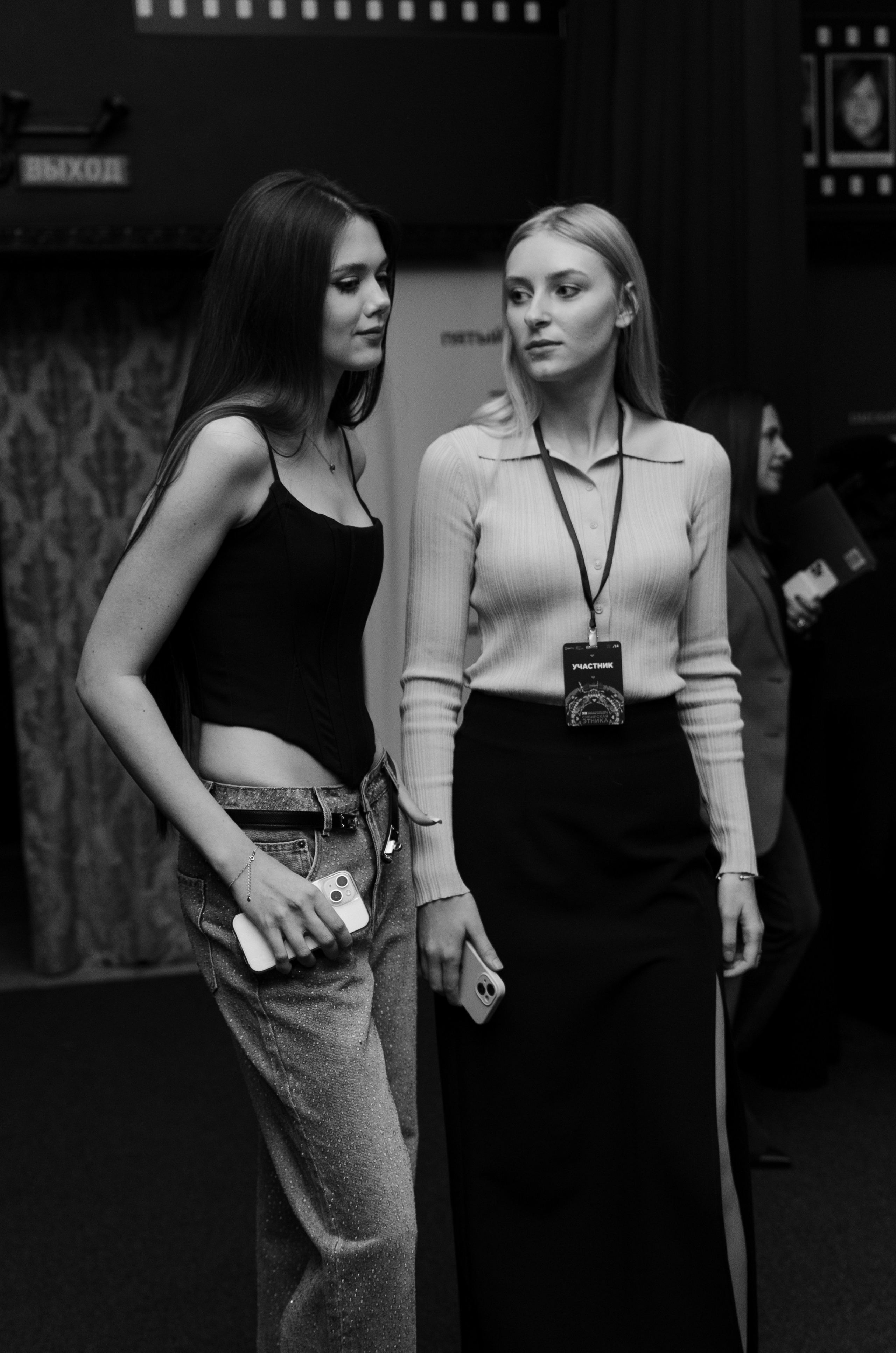 «Сибирская этника — 24» XIII Международный конкурс дизайнеров | 30.11.2024. Фотограф в Омске Елизавета Кириллова