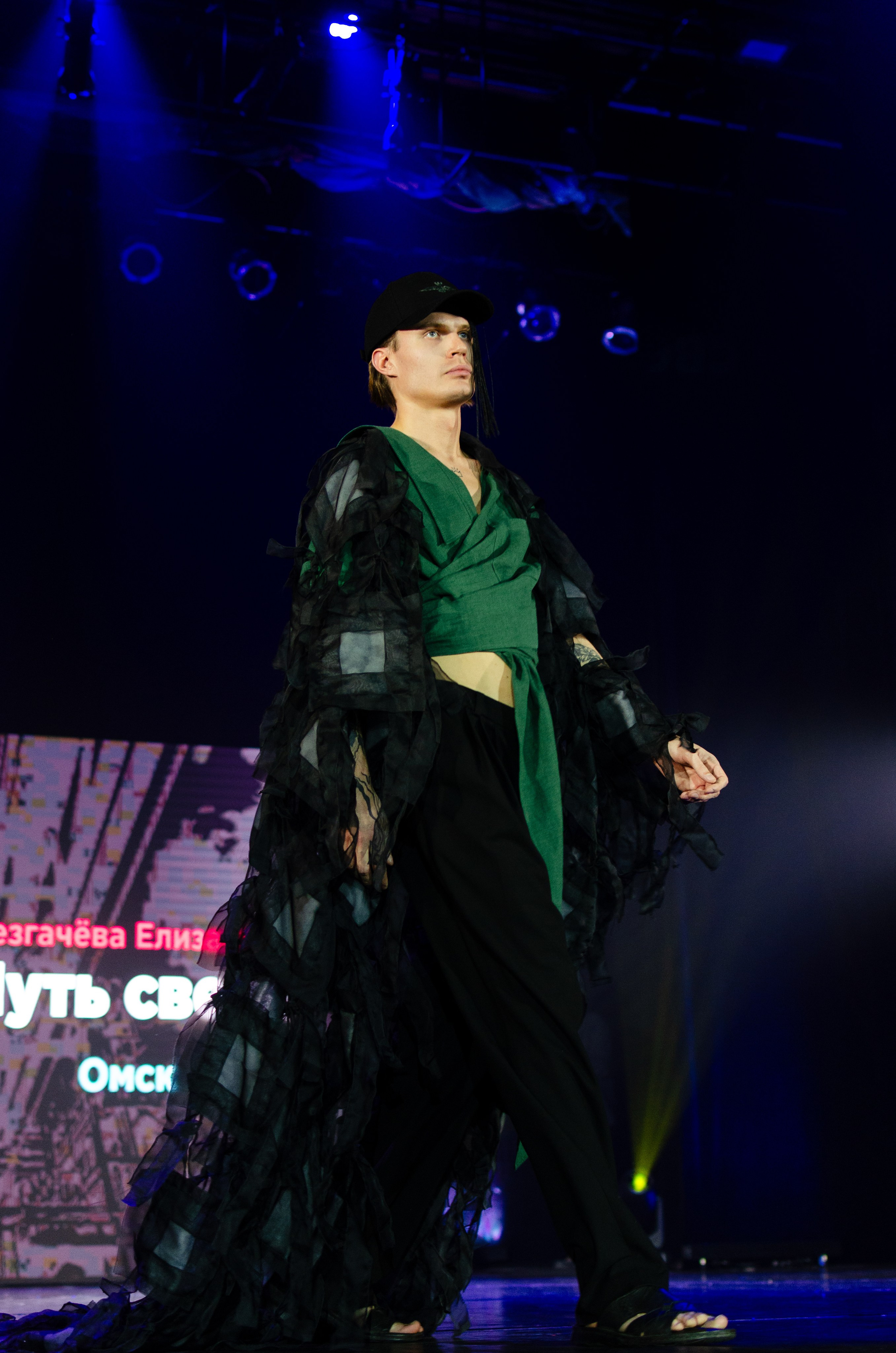 «Сибирская этника — 24» XIII Международный конкурс дизайнеров | 30.11.2024. Фотограф в Омске Елизавета Кириллова