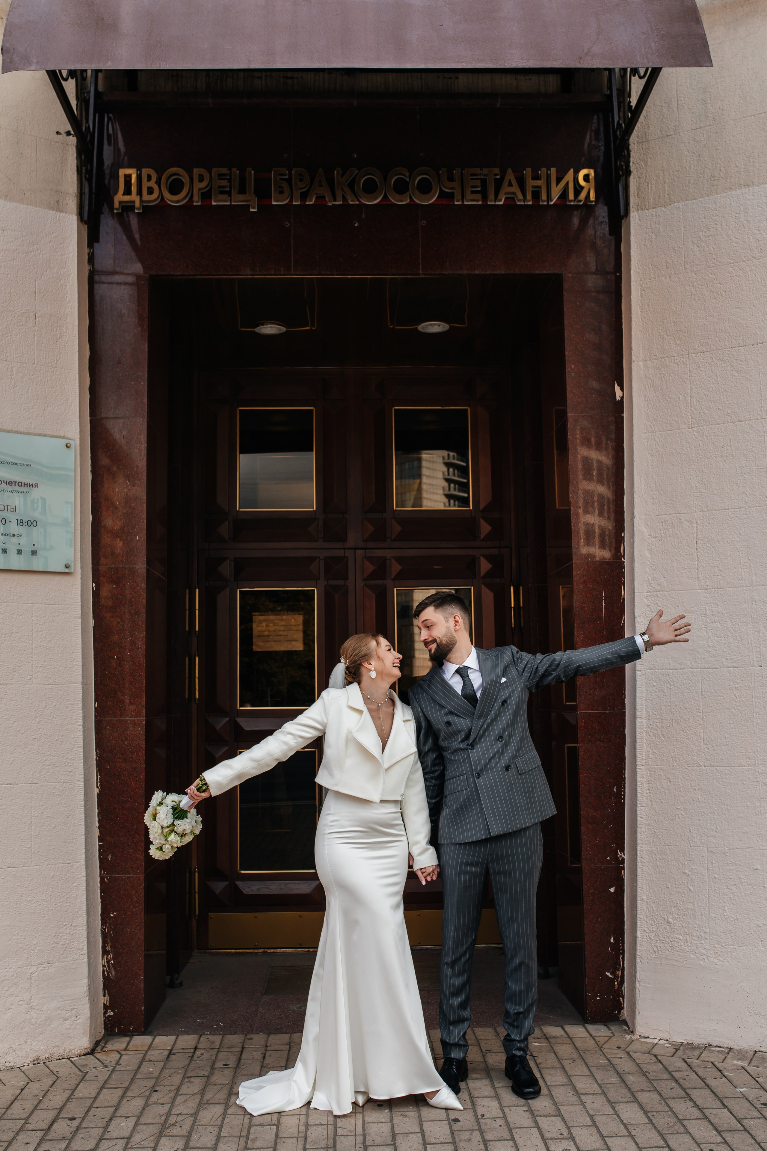 Свадьба Никита и Светлана. Анастасия Давыдова