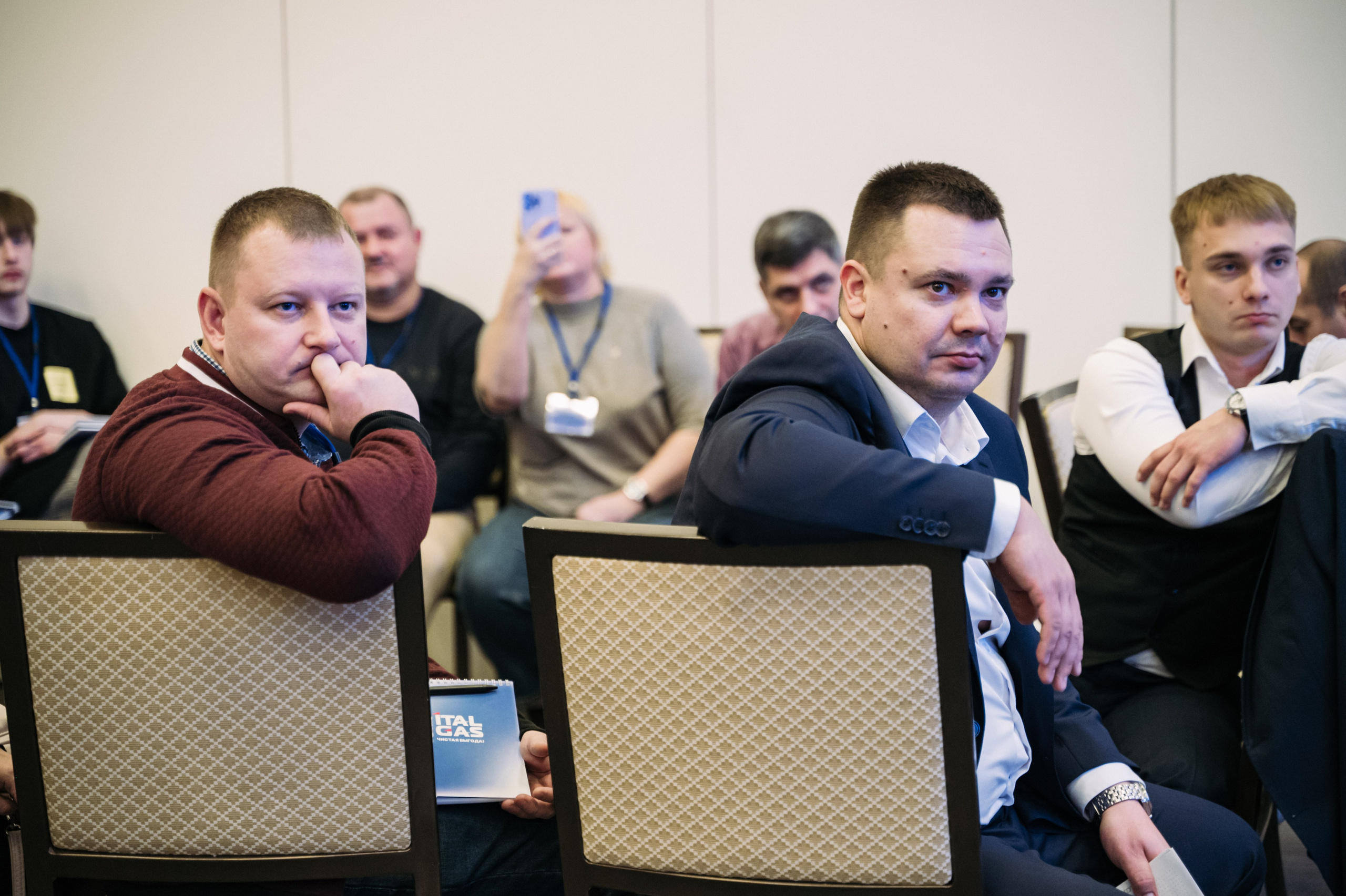 Конференция+корпоратив Авто-ГБО