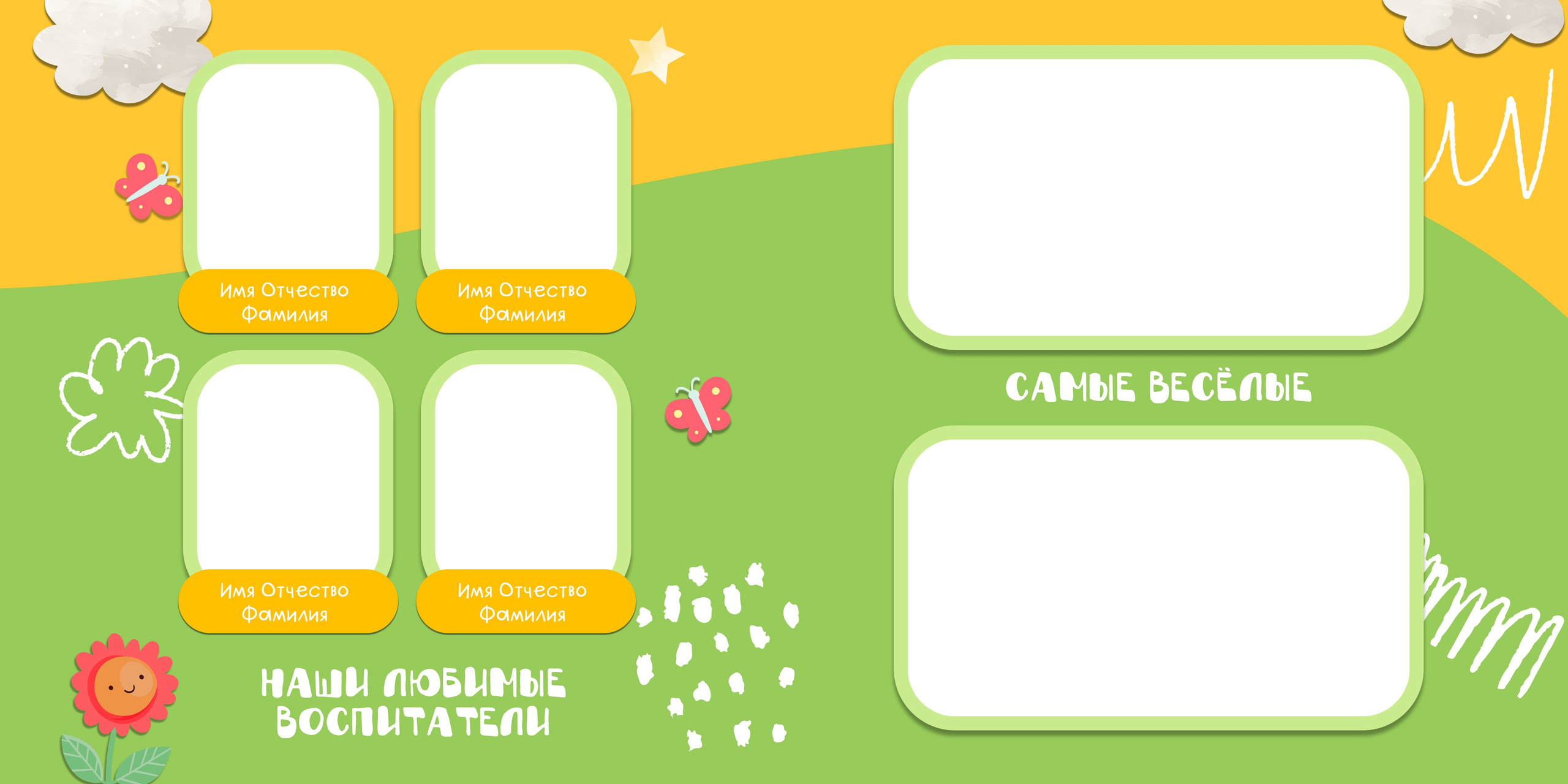 Дизайн — Радуга 23×23. Medlori fotobook Выпускные альбомы в Липецке Лариса Медведева