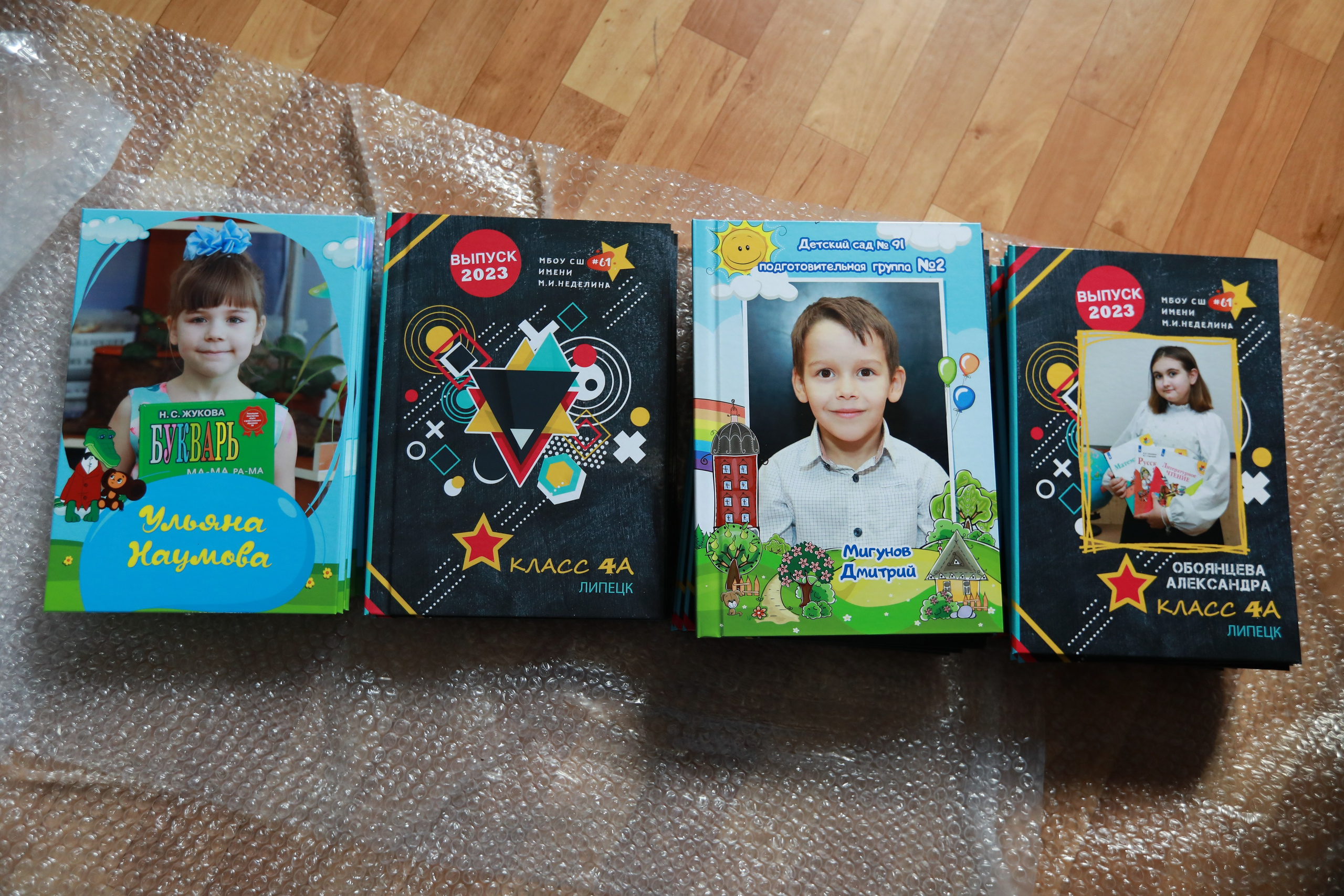 Готовые выпускные альбомы. Medlori fotobook Выпускные альбомы в Липецке Лариса Медведева