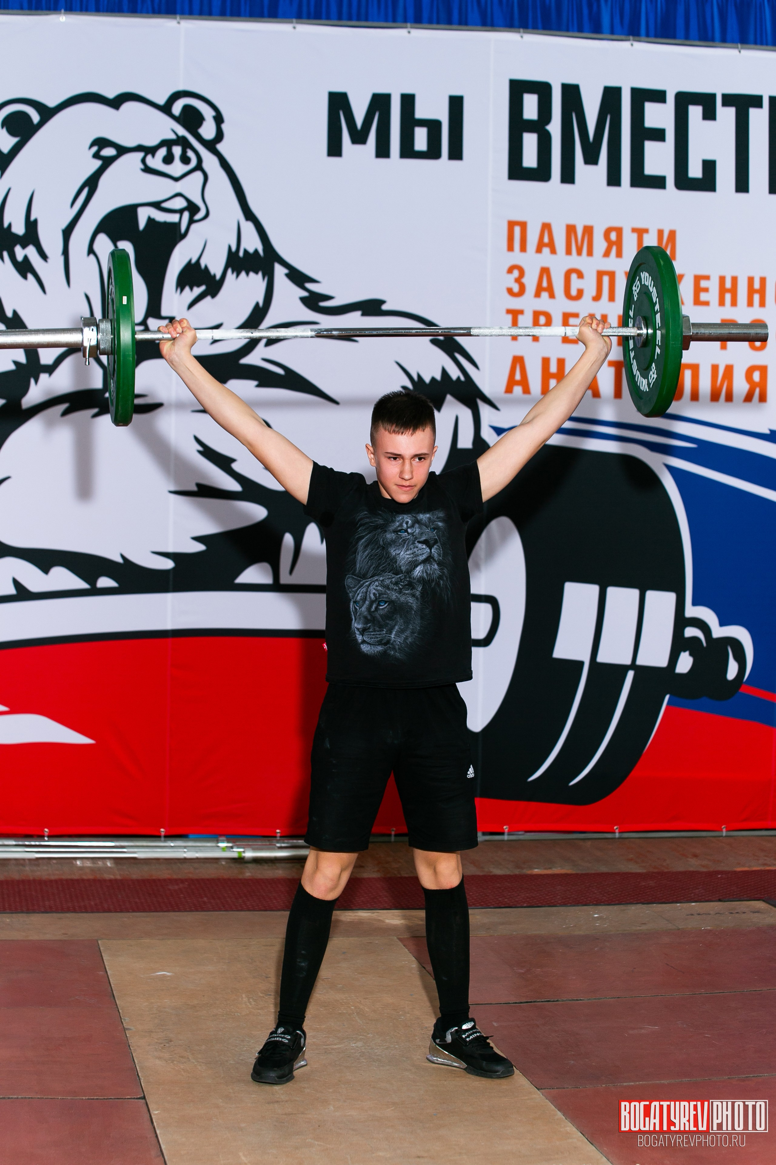 «Мы Вместе» Всероссийский турнир по тяжелой атлетике памяти ЗТР РСФСР Рябцева. Профессиональный фотограф в Мценске и Орловской области