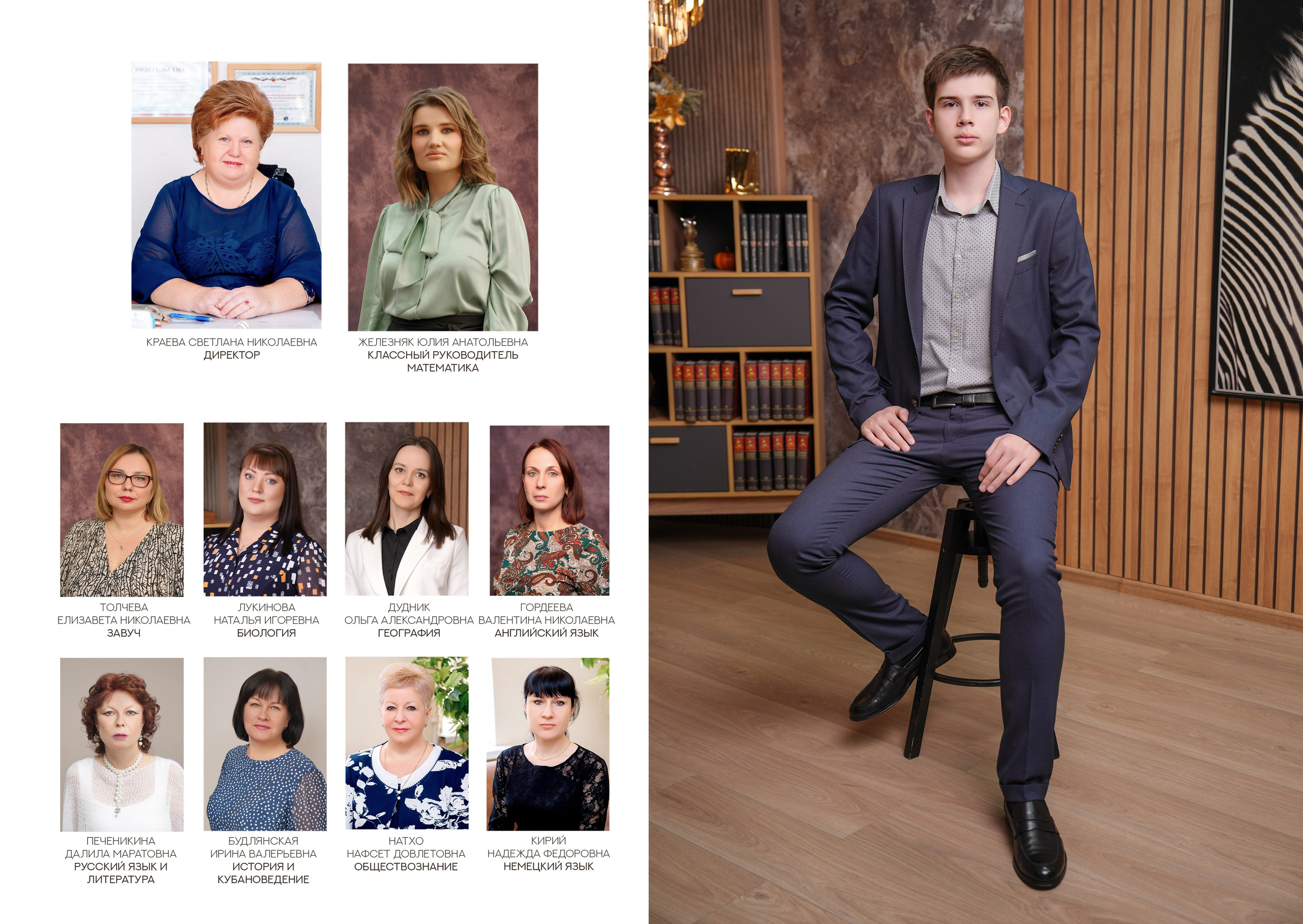 ГИМНАЗИЯ 25 — 11 «А» класс. Красивый выпускной альбом в Краснодаре