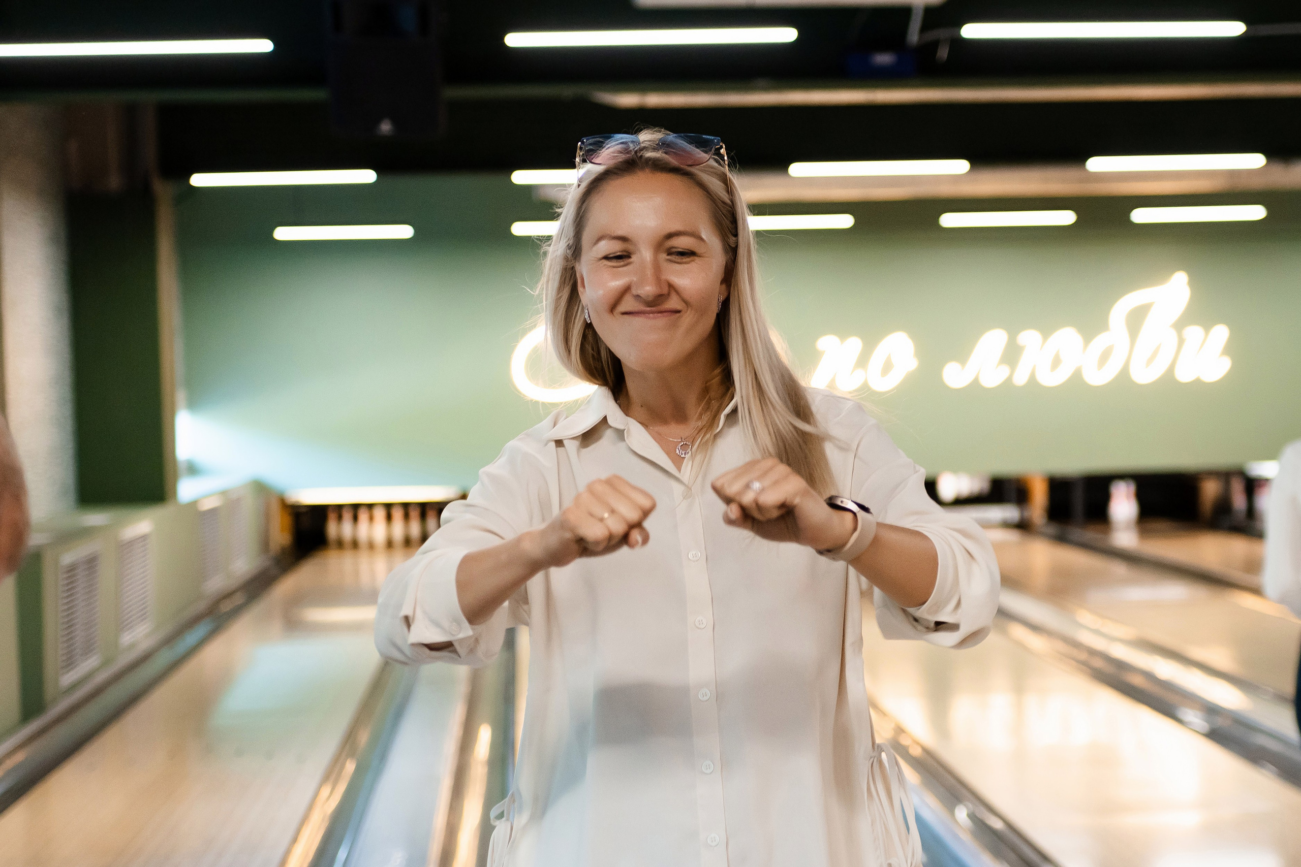 День строителя в стиле «Боулинг». Юрий Ахмедов