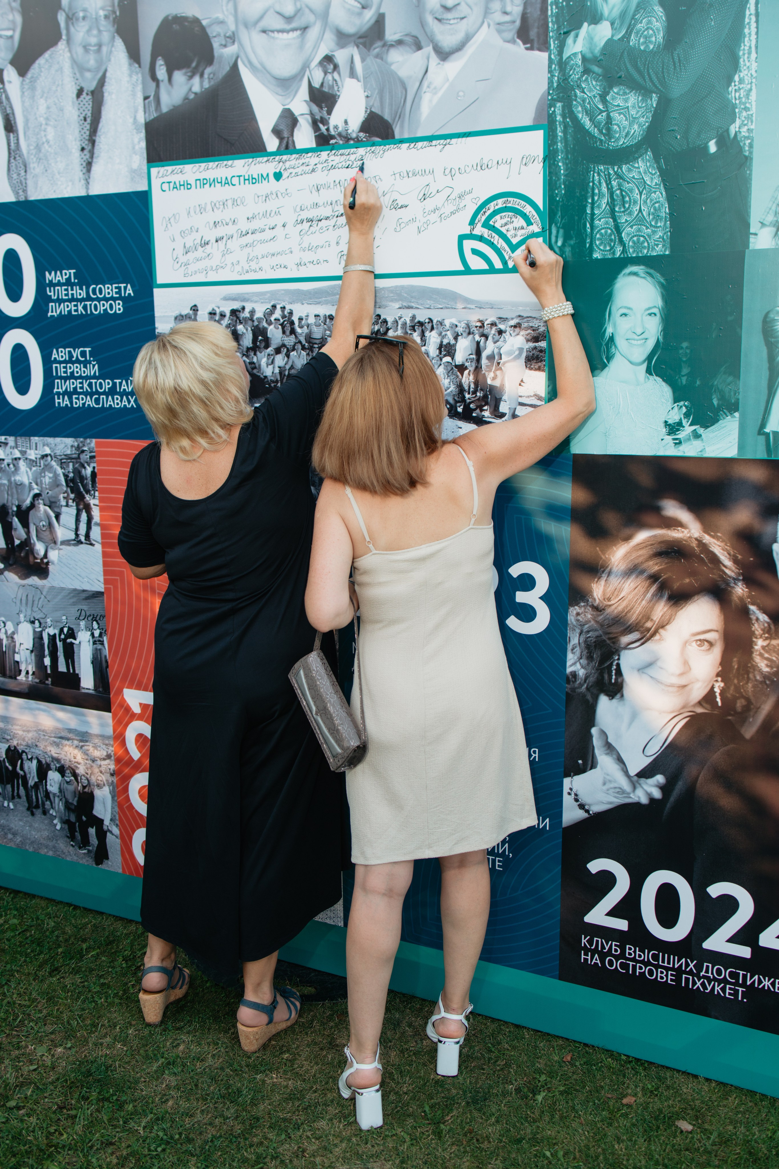 NSP 30 лет | Усадьба «Двор Стайки». Свадебный фотограф в Минске Владислав Бабич