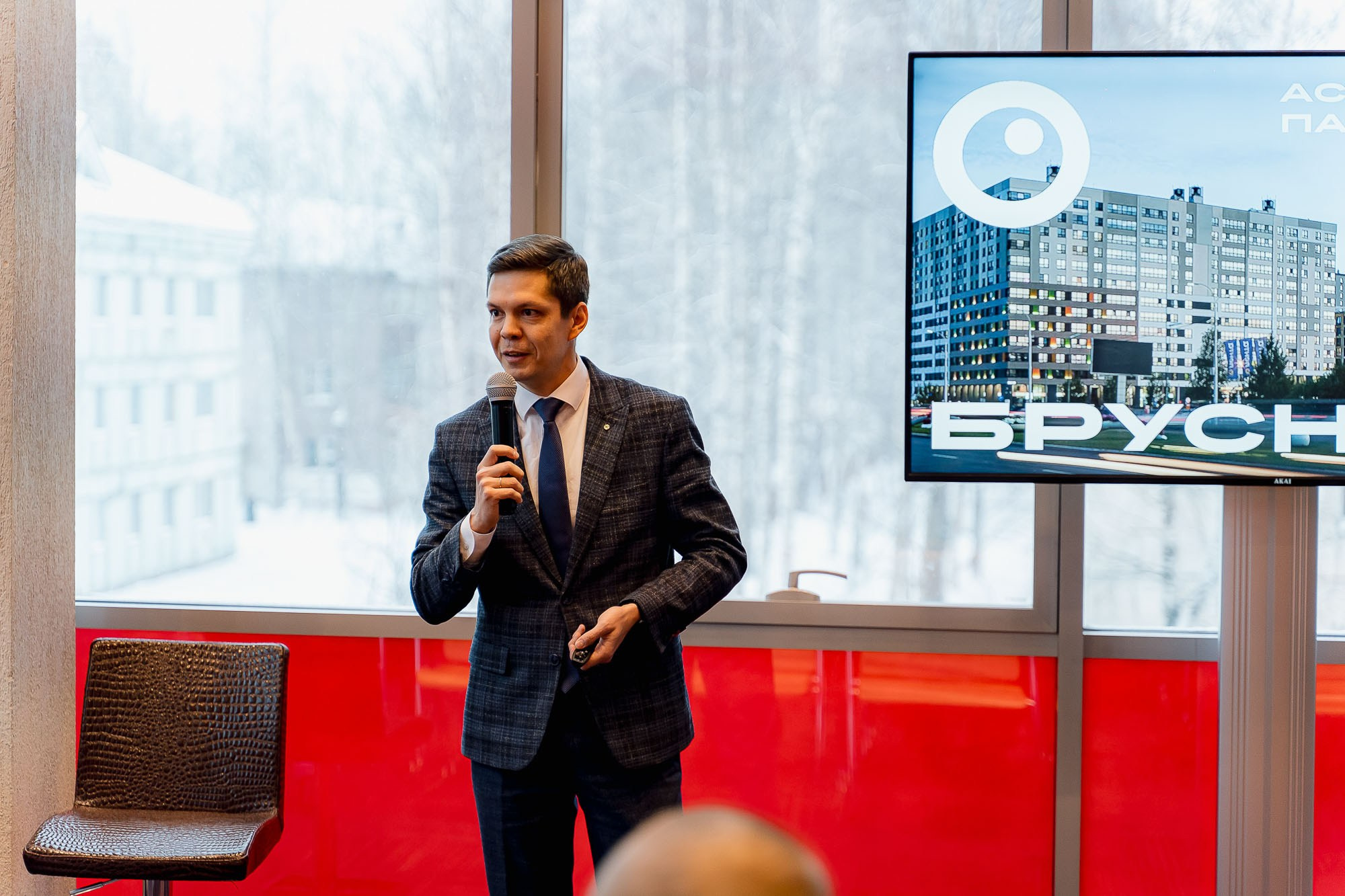 Брусника. Ассоциация партнеров. Сергей Кошкин. Репортажная и ивент-фотография в Сургуте