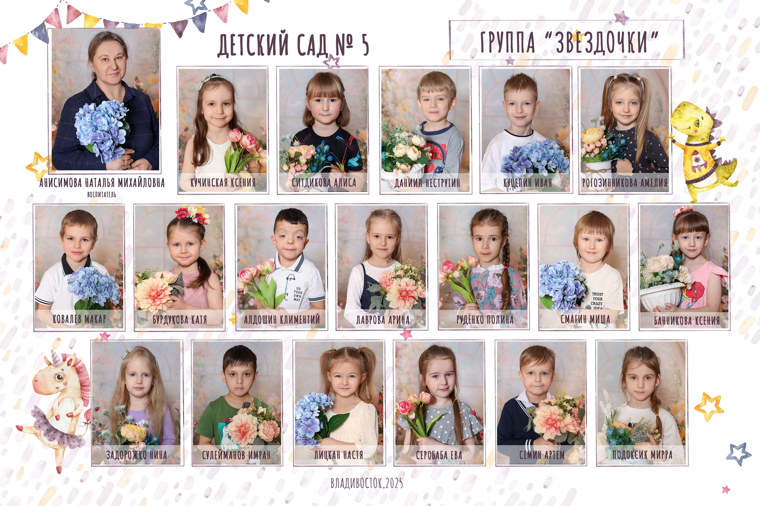 Дет. Сад. Фотостудия «Стремянка».Фотосессии в детских садах и школах