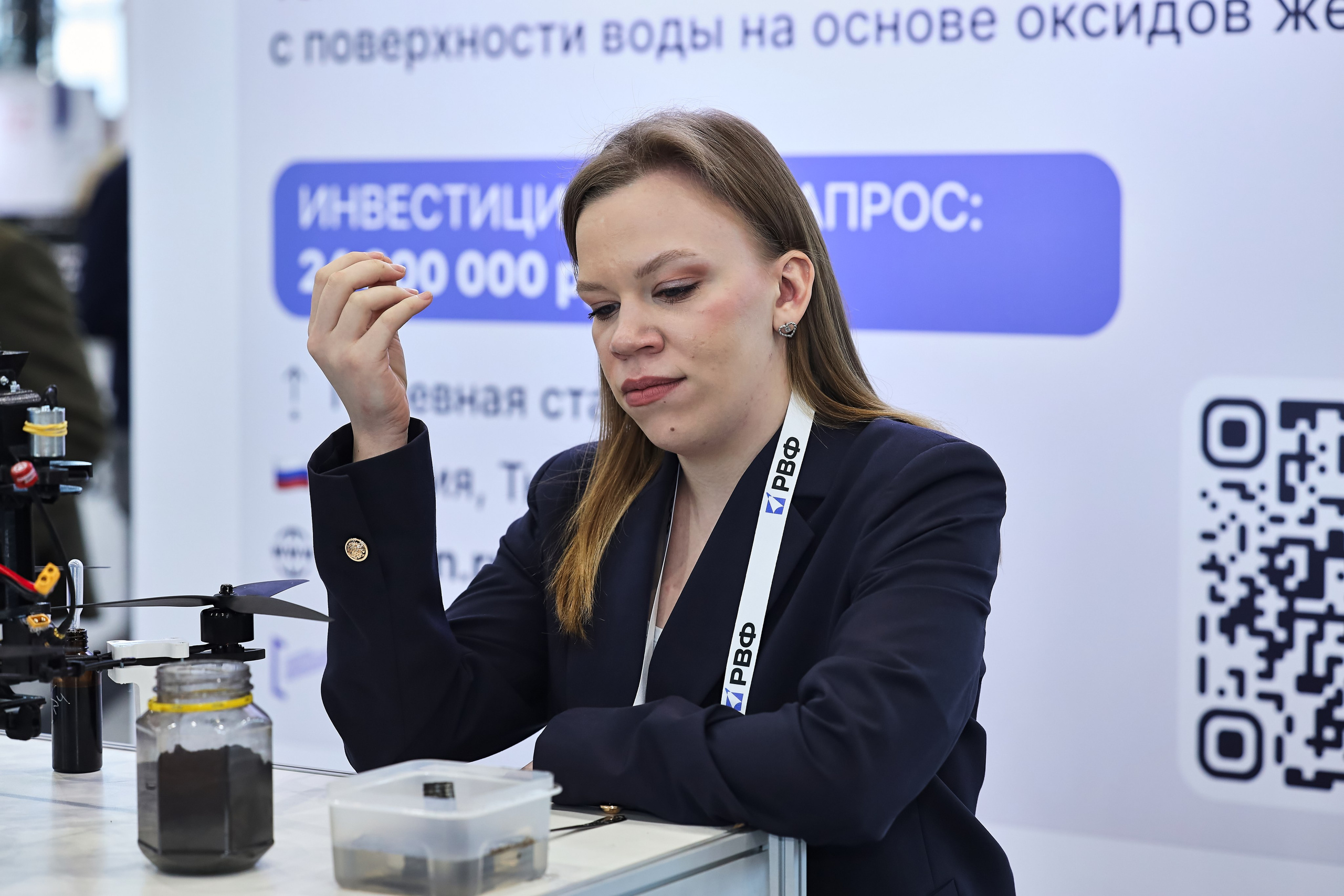 РОССИЙСКИЙ ВЕНЧУРНЫЙ ФОРУМ 2025. Ilgizphoto.ru