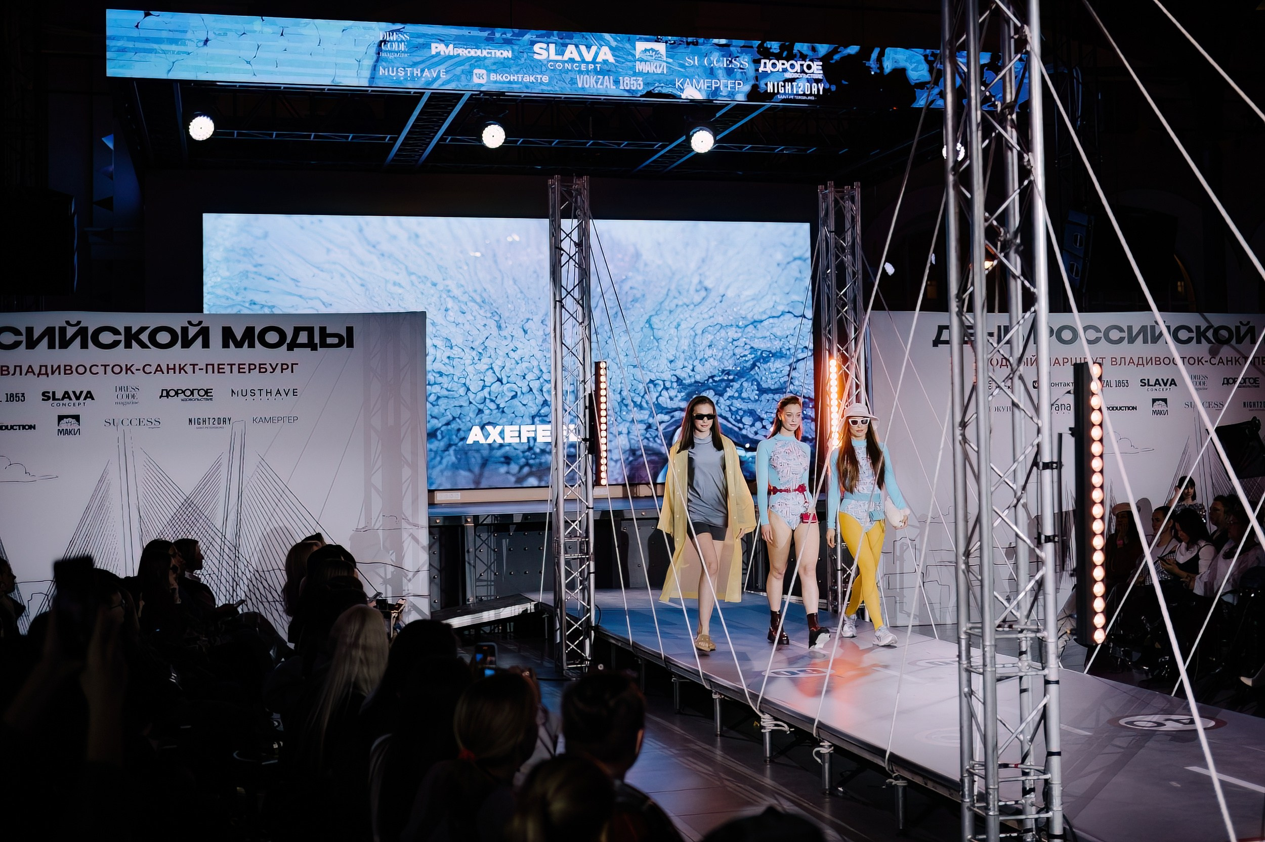 День Российской моды в Vokzal 1853. Коммерческий фотограф в Санкт-Петербурге Анна Кобзарь