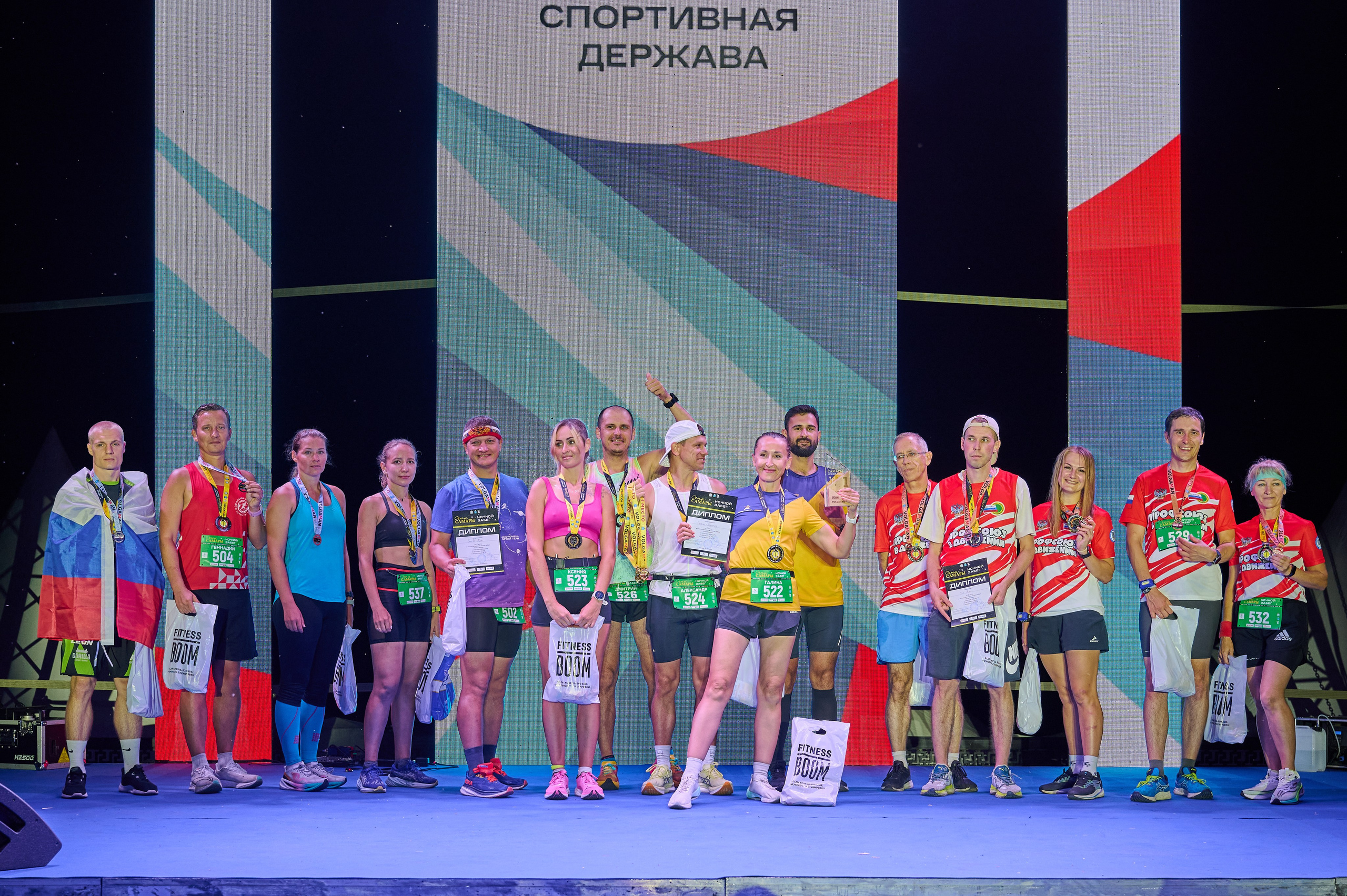 Огни Самары (ночной забег). Фотограф в Самаре