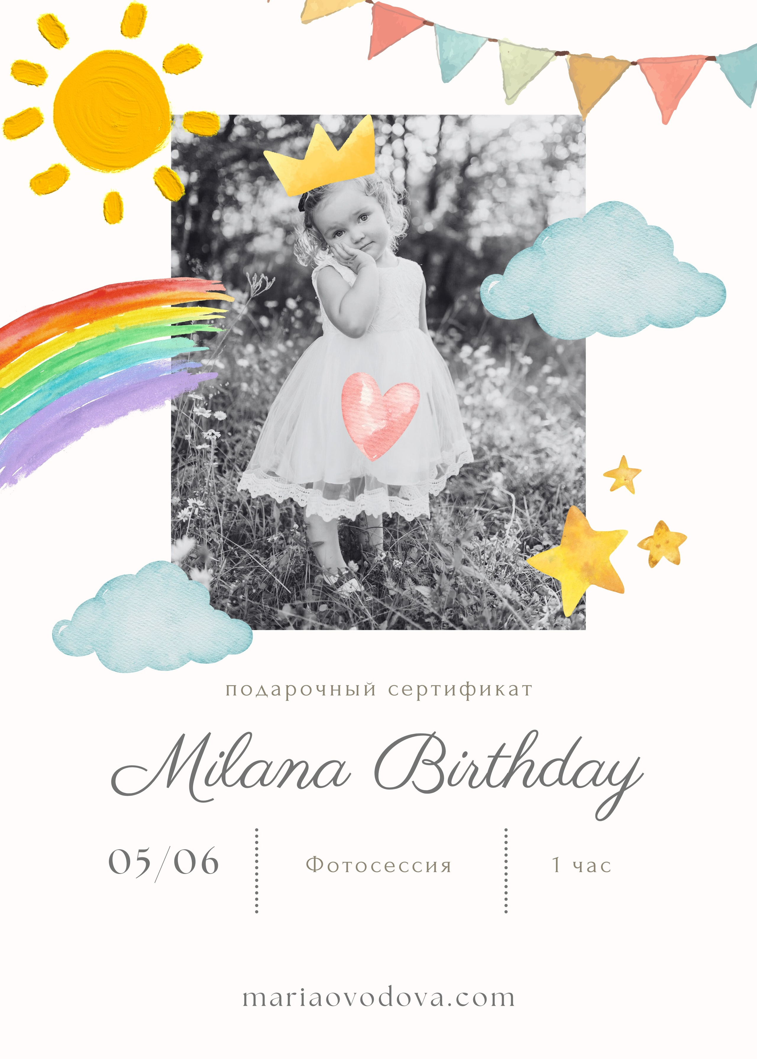 Сертификаты на день рождения — детская фотосессия в студии Краснодара