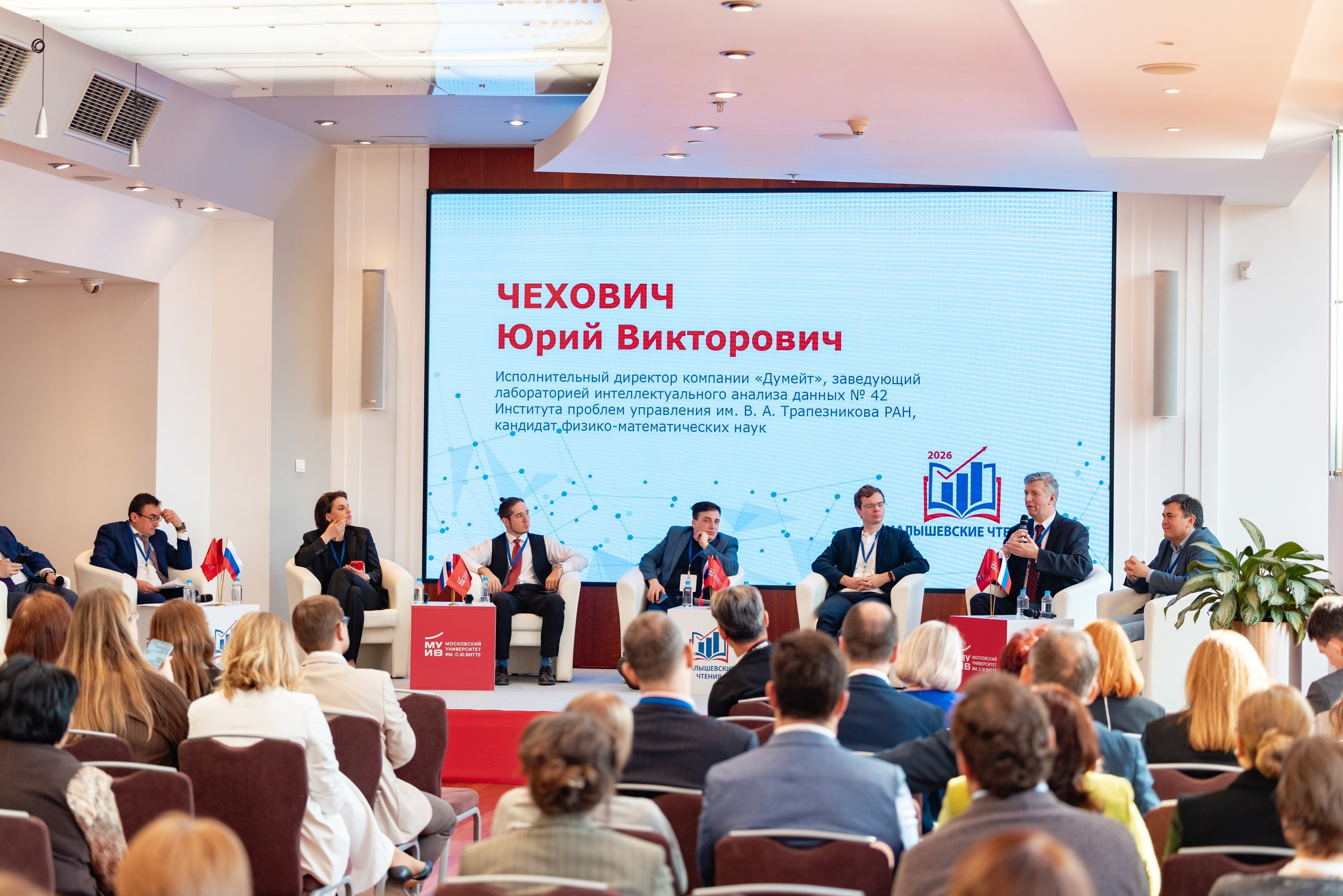 Малышевские чтения 2026. Репортажный фотограф в Москве Измалков Артем