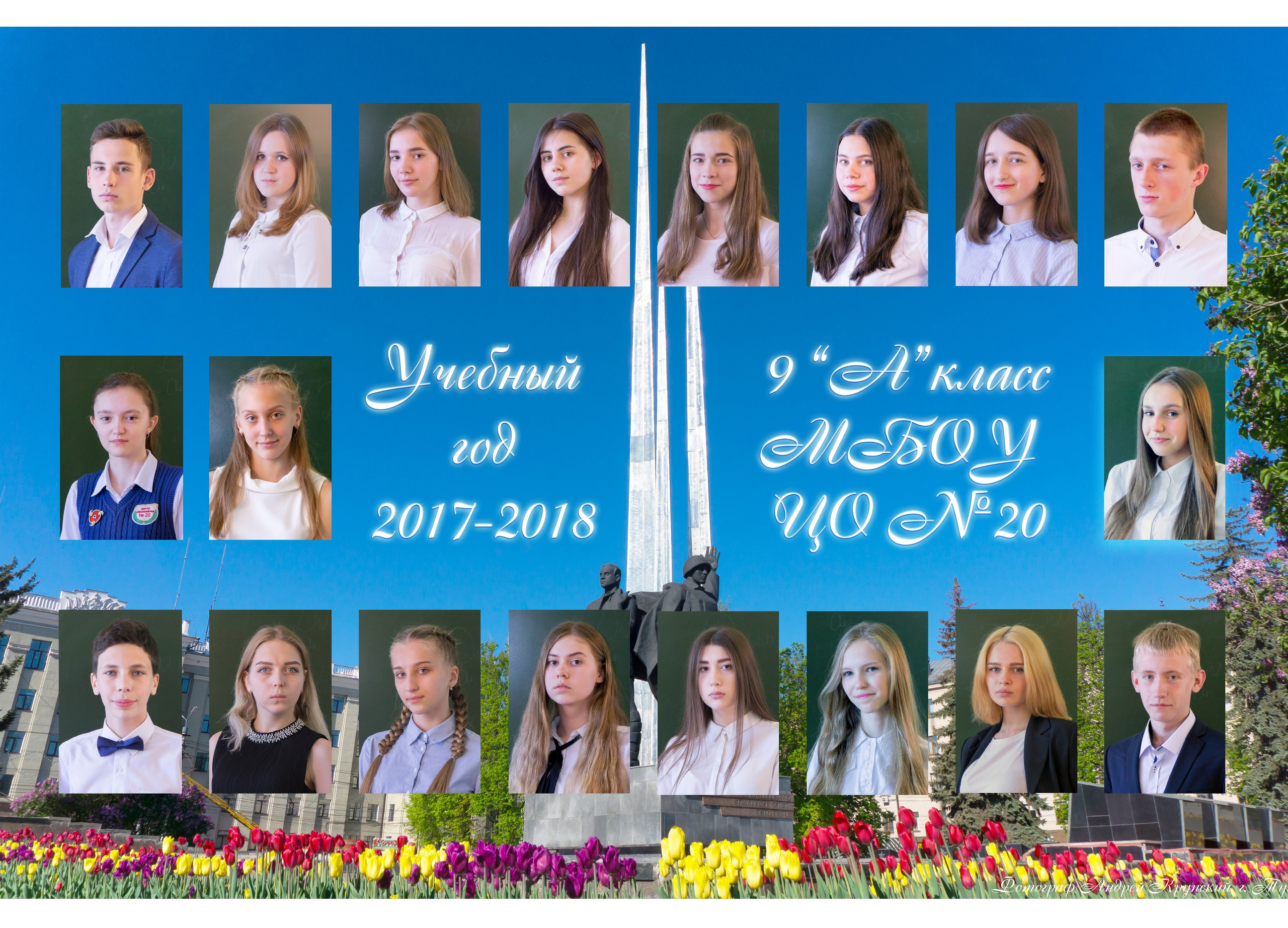 Альбом с полностью моей съемкой и вёрсткой. В настоящее время я заказываю альбомы дизайнерам. Фотограф в Туле Крупский АнДРей. Фотостудия «КАДР71» в Туле