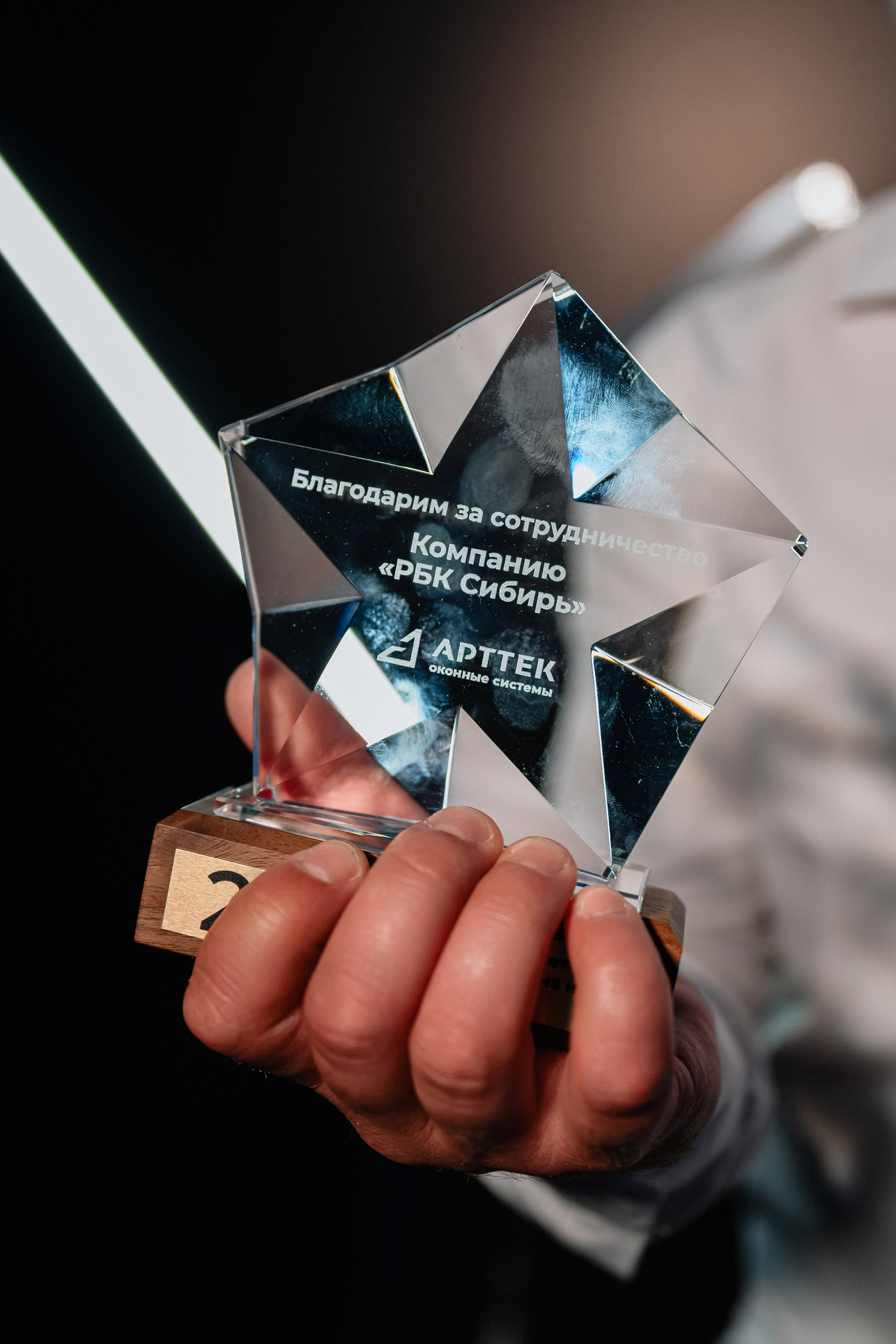 Корпоратив в честь день рождения компании. Организатор Романова Любовь