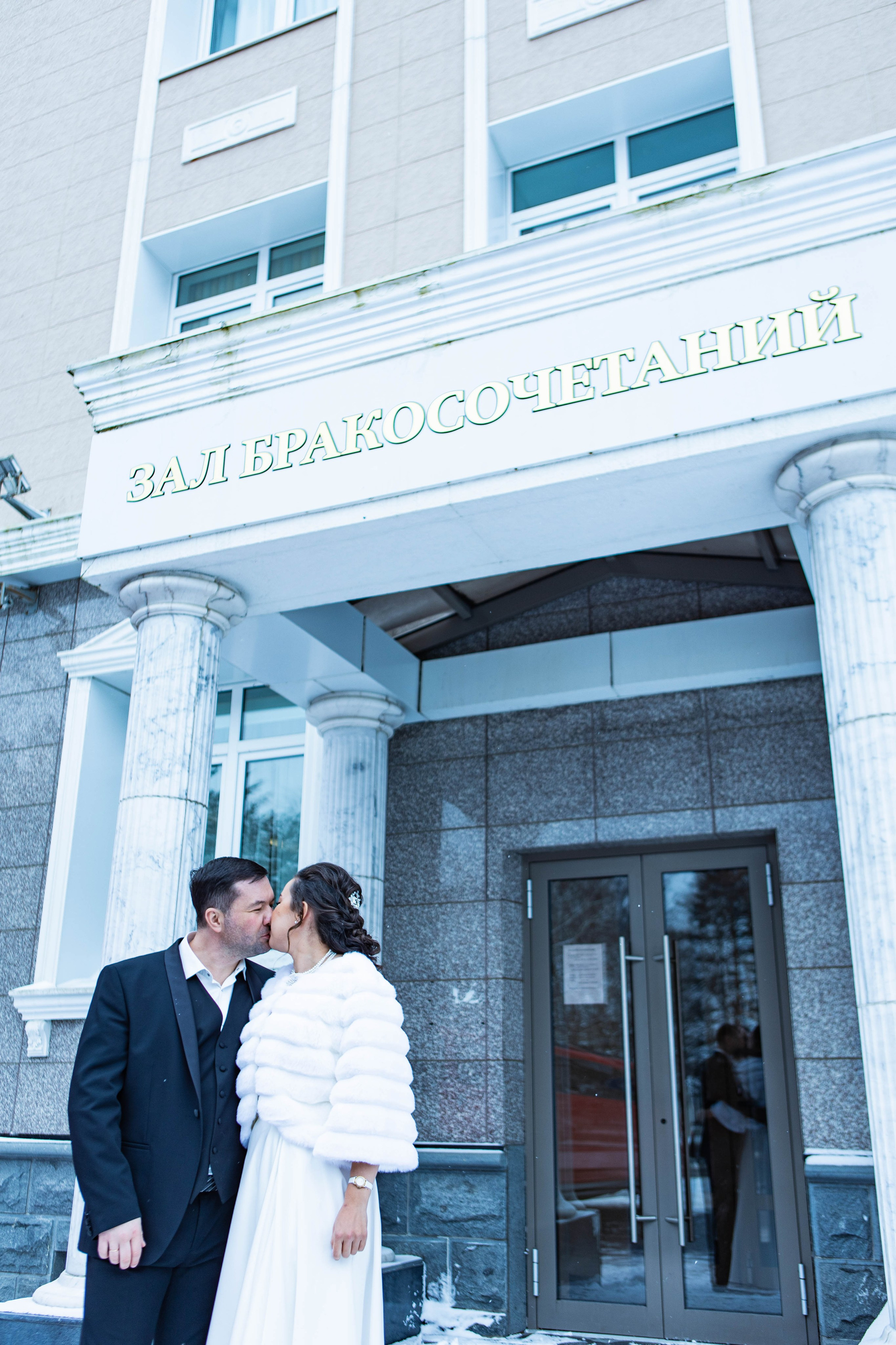 Наталья и Михаил. Свадебный фотограф в Южно-Сахалинске Валерий Харченко