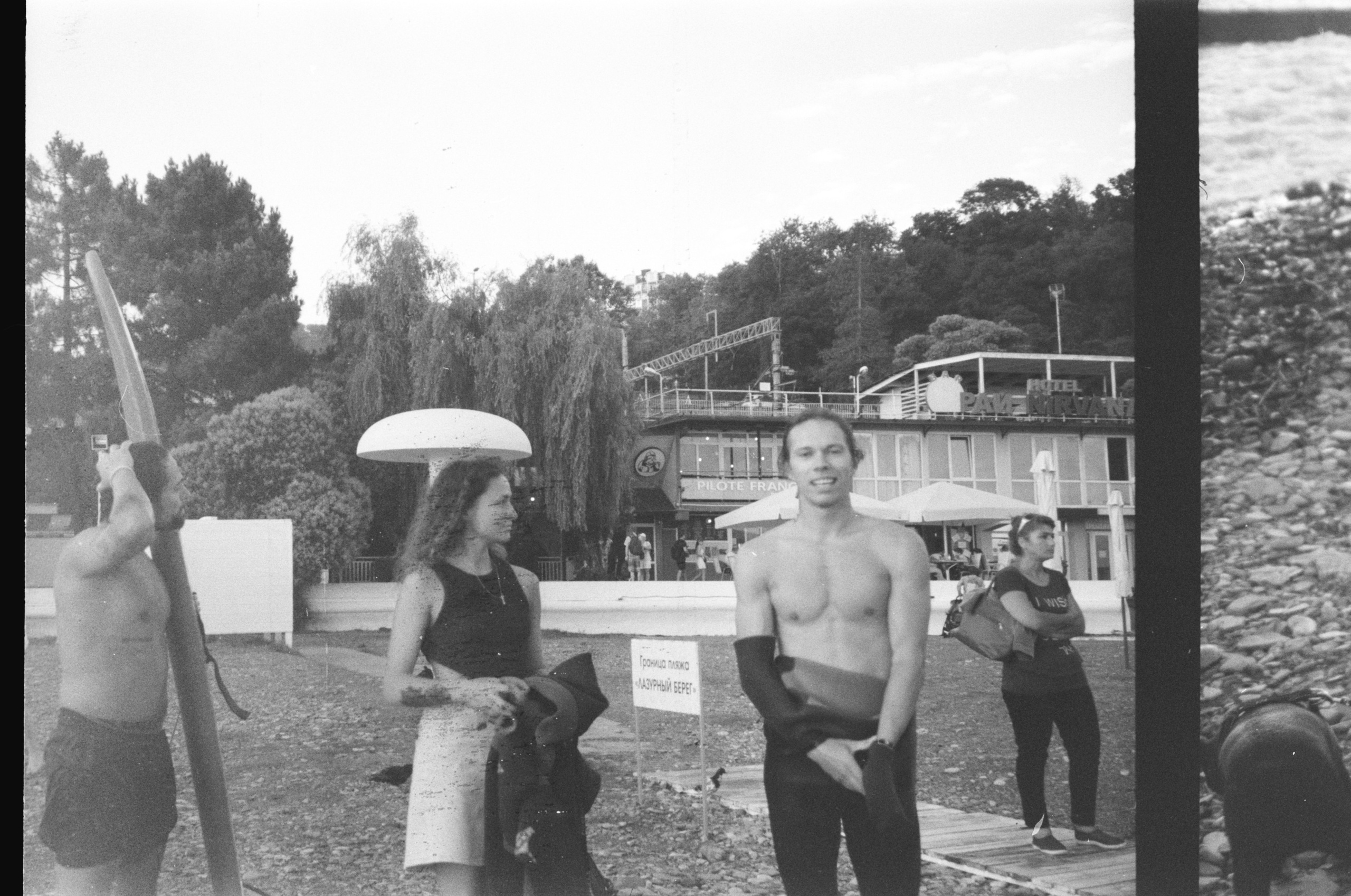 Surfing. Carolinetru