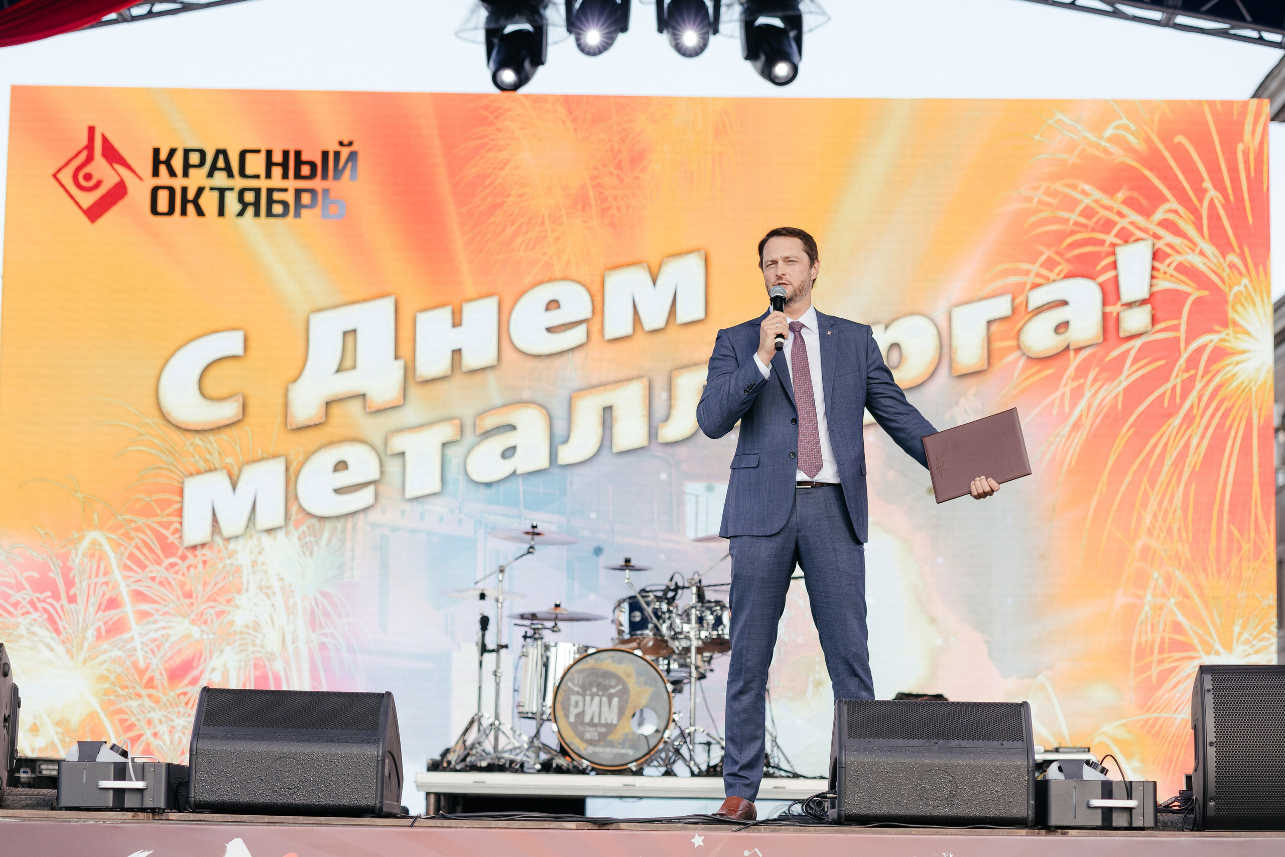 День металлурга. Фотограф Крохин Олег