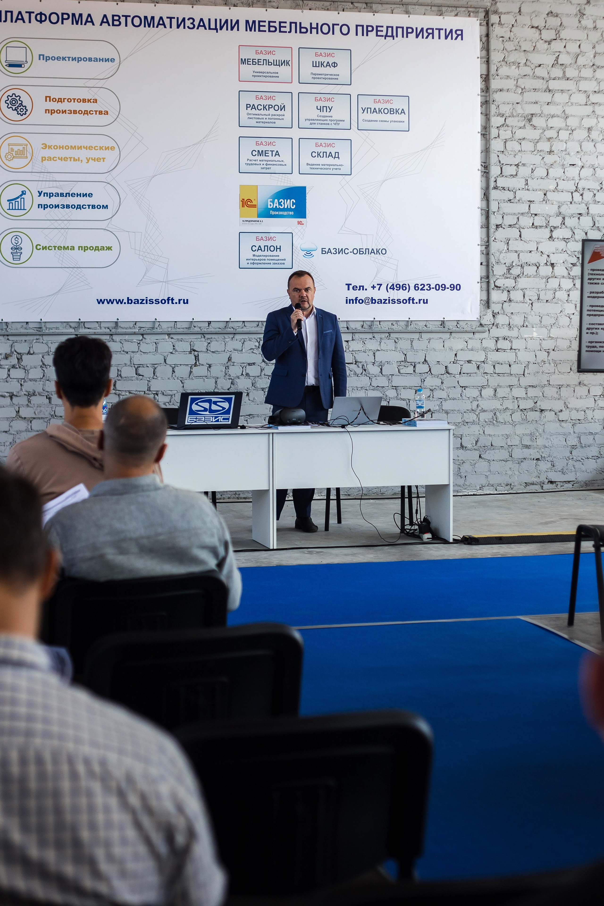 Выставка ТЕСТ-ДРАЙВ.МЕБЕЛЬНОЕ ПРОИЗВОДСТВО И ДЕРЕВООБРАБОТКА. БРЯНСК 2023. Портретный, семейный, свадебный фотограф в Брянске Маргарита Василькова