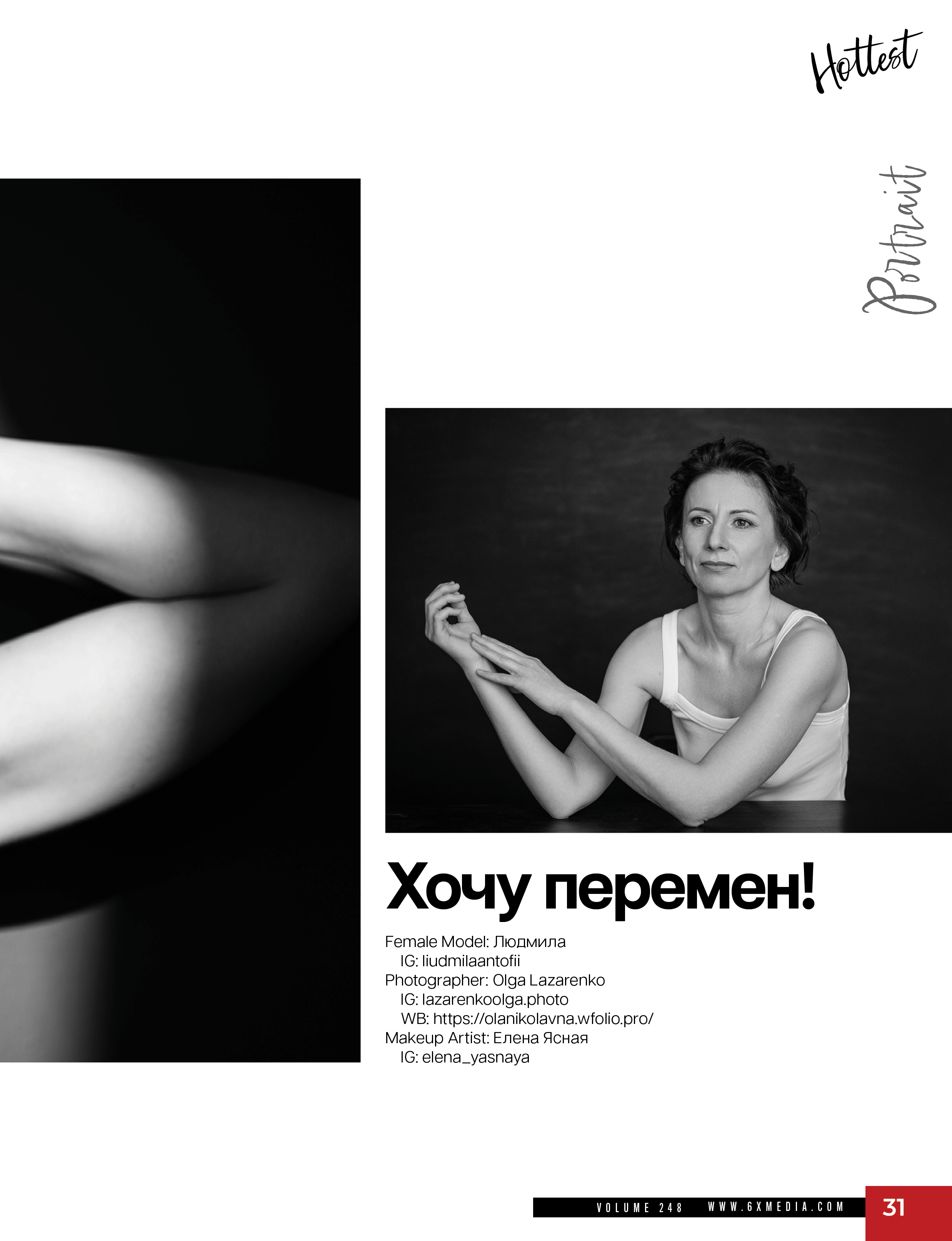 Мои работы в модных журналах. Фотографирую женщин 40+ Ольга Лазаренко Смоленск